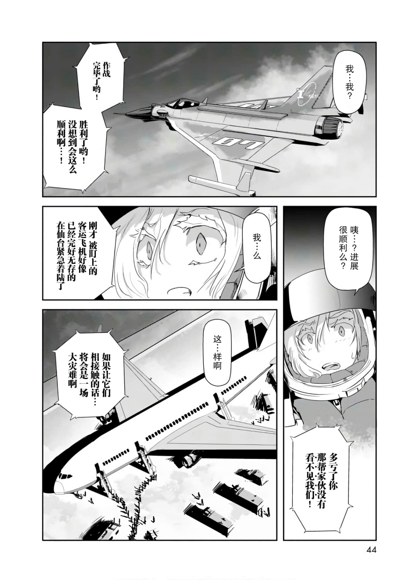 第 41 页