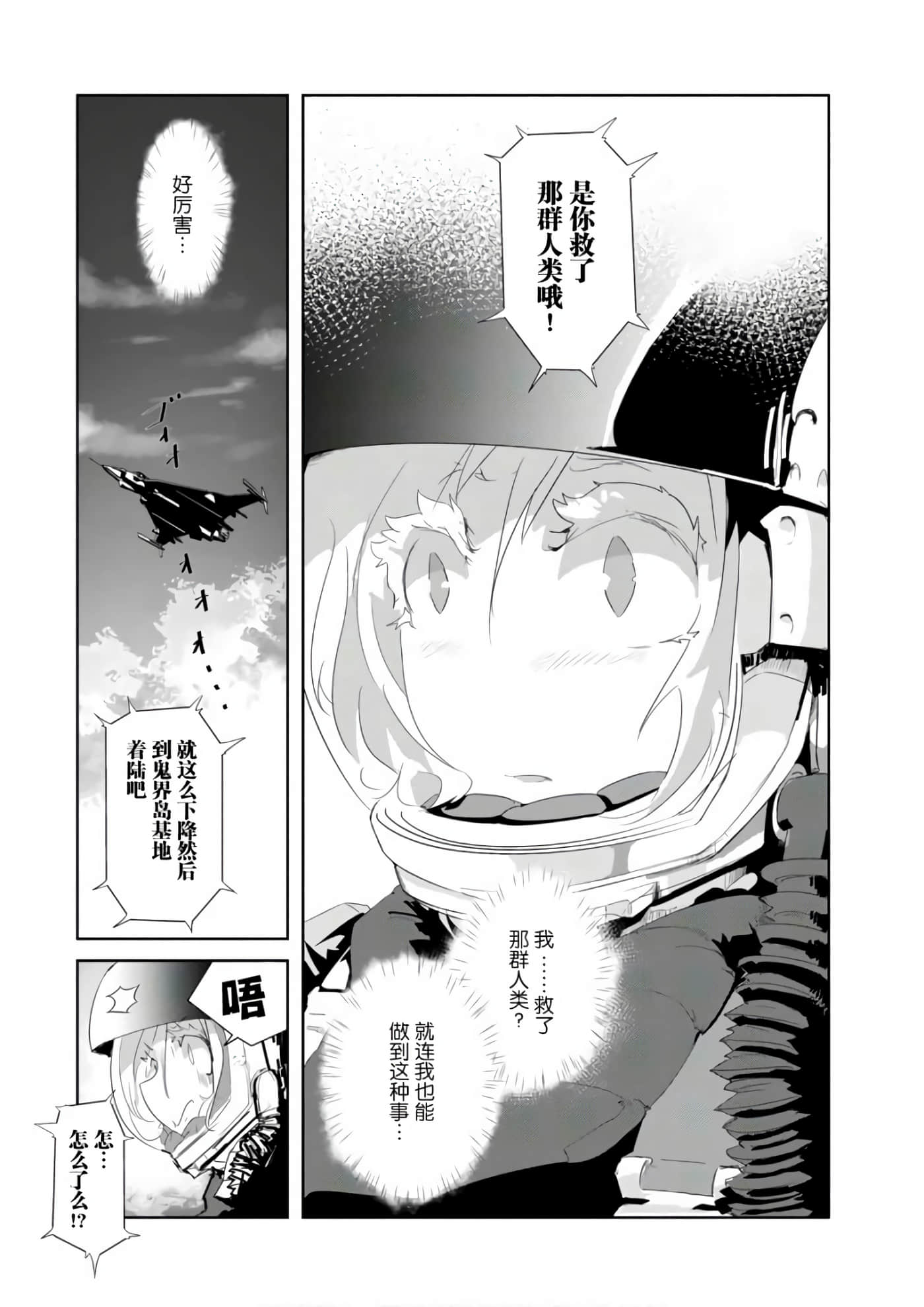第 42 页