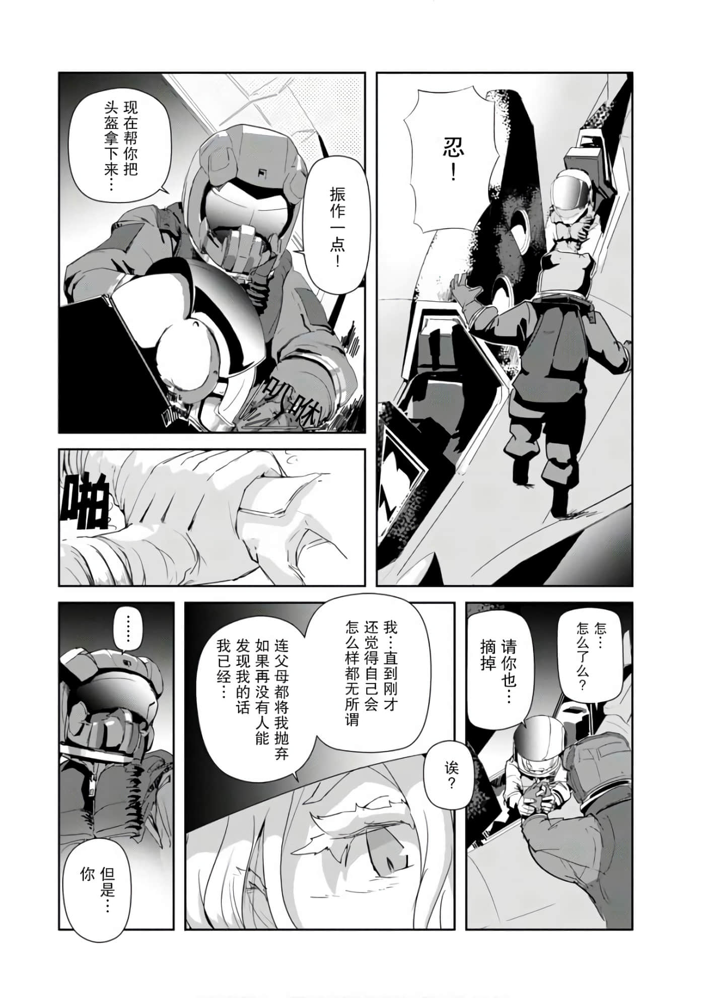 第 44 页