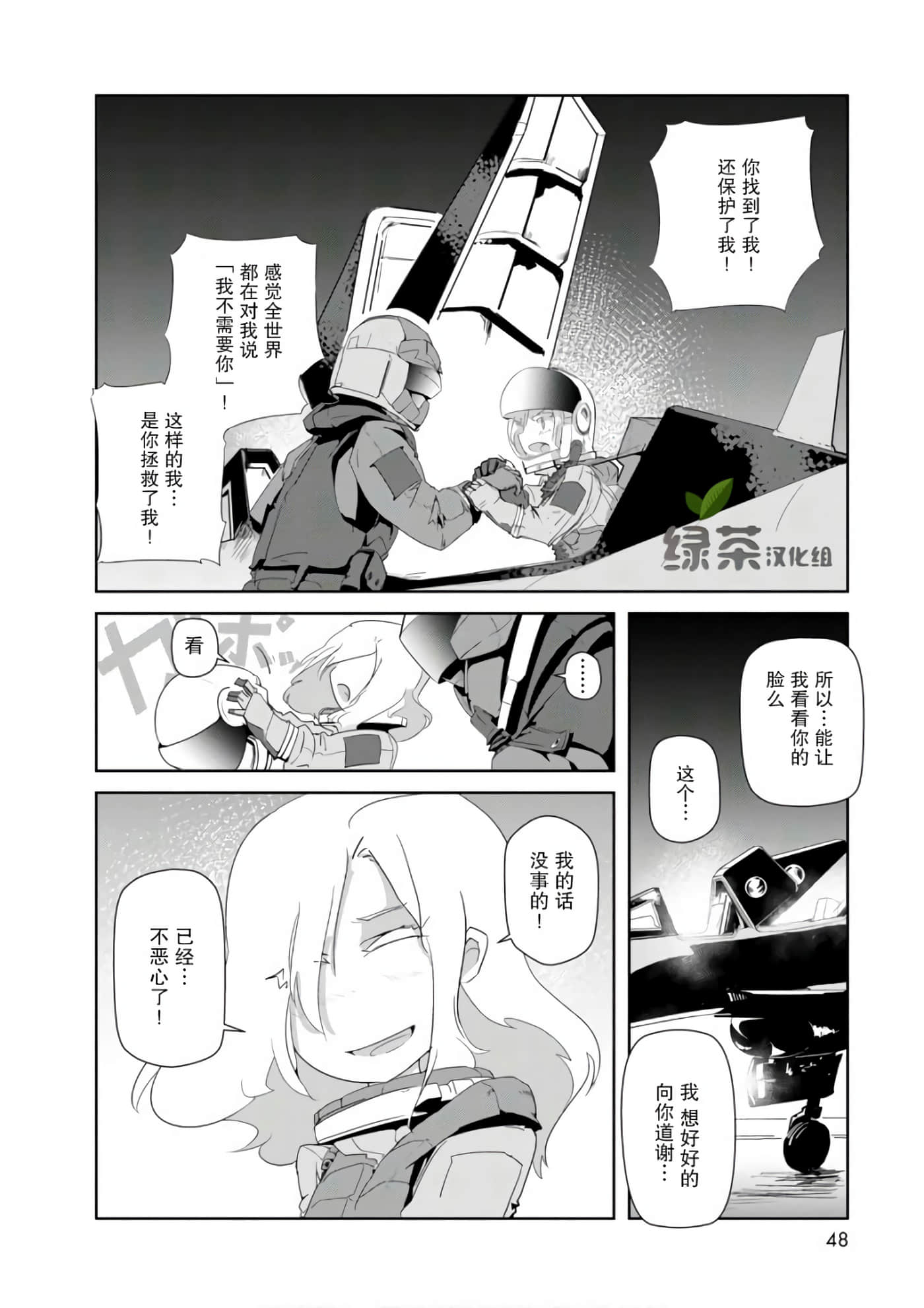 第 45 页