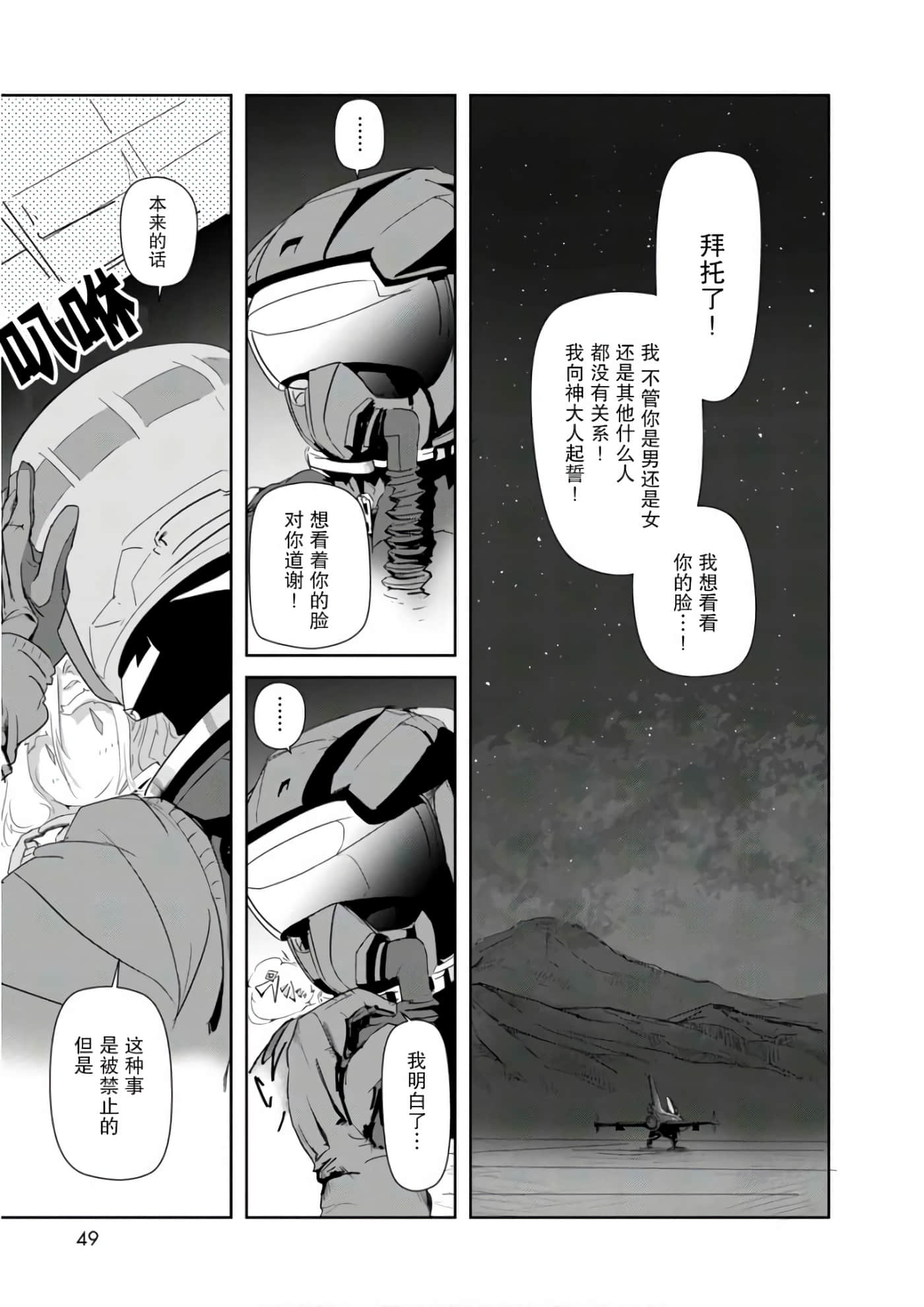 第 46 页