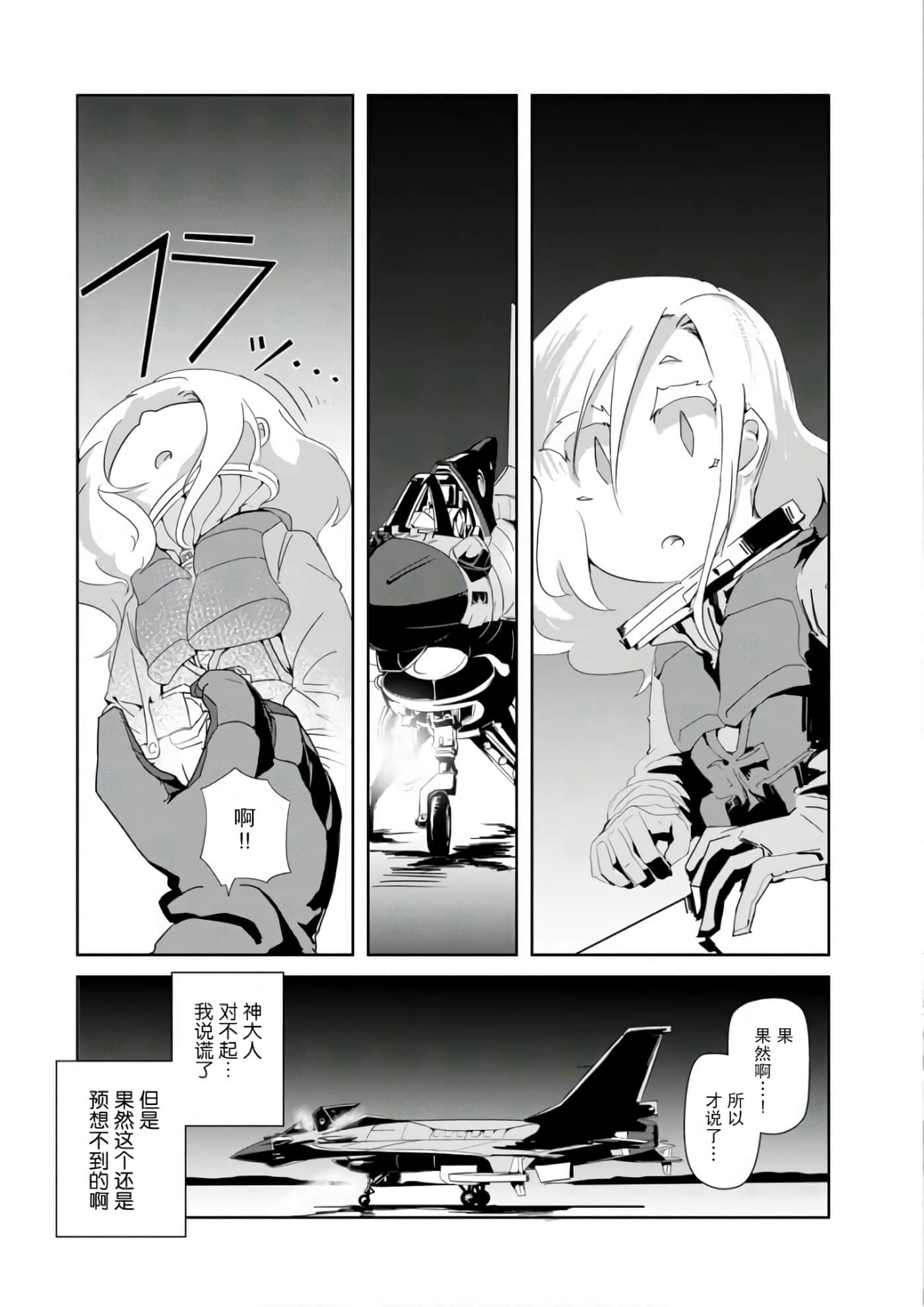 第 48 页