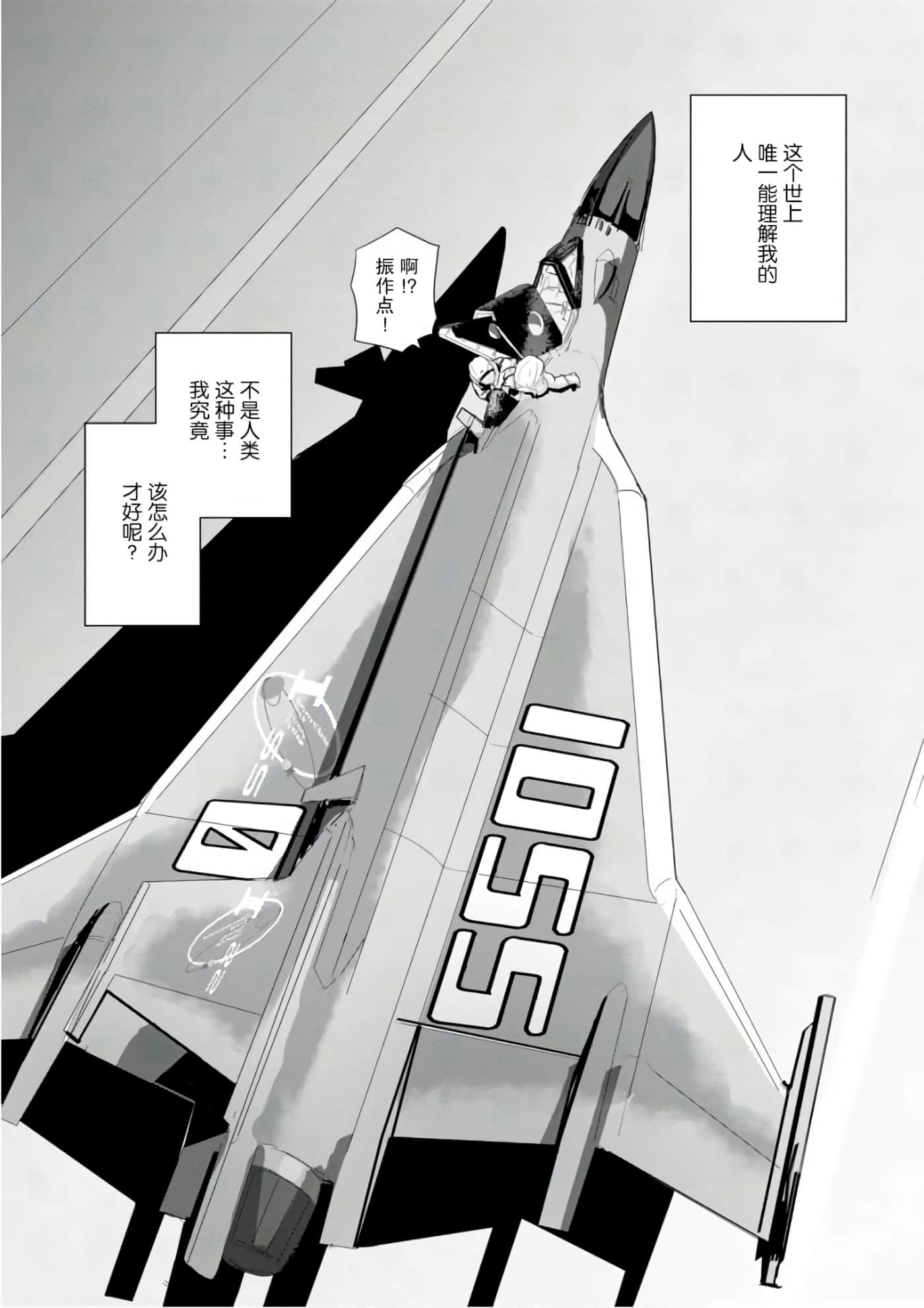 第 49 页