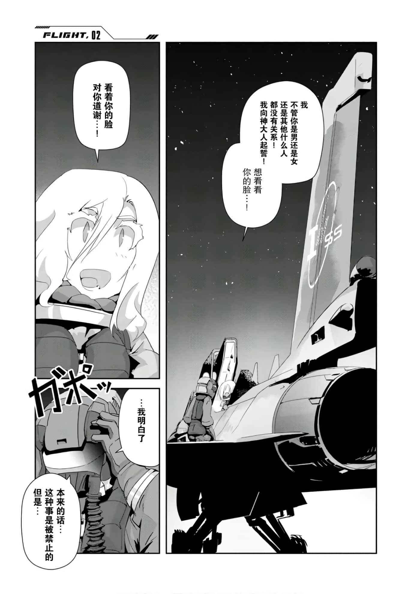 第 50 页