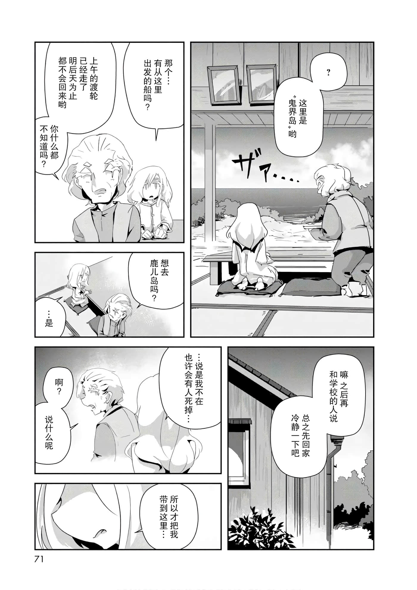 第 17 页