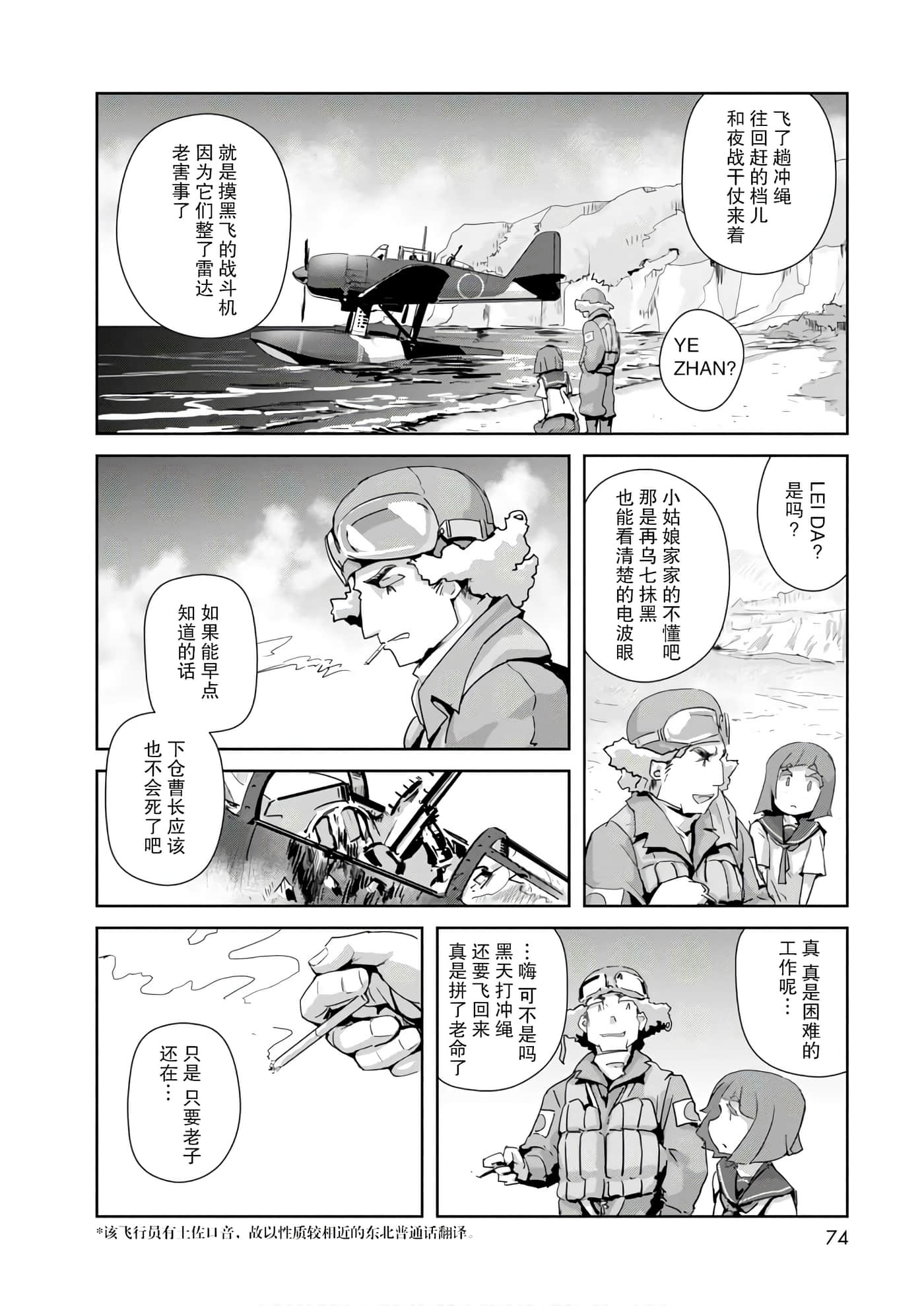 第 20 页