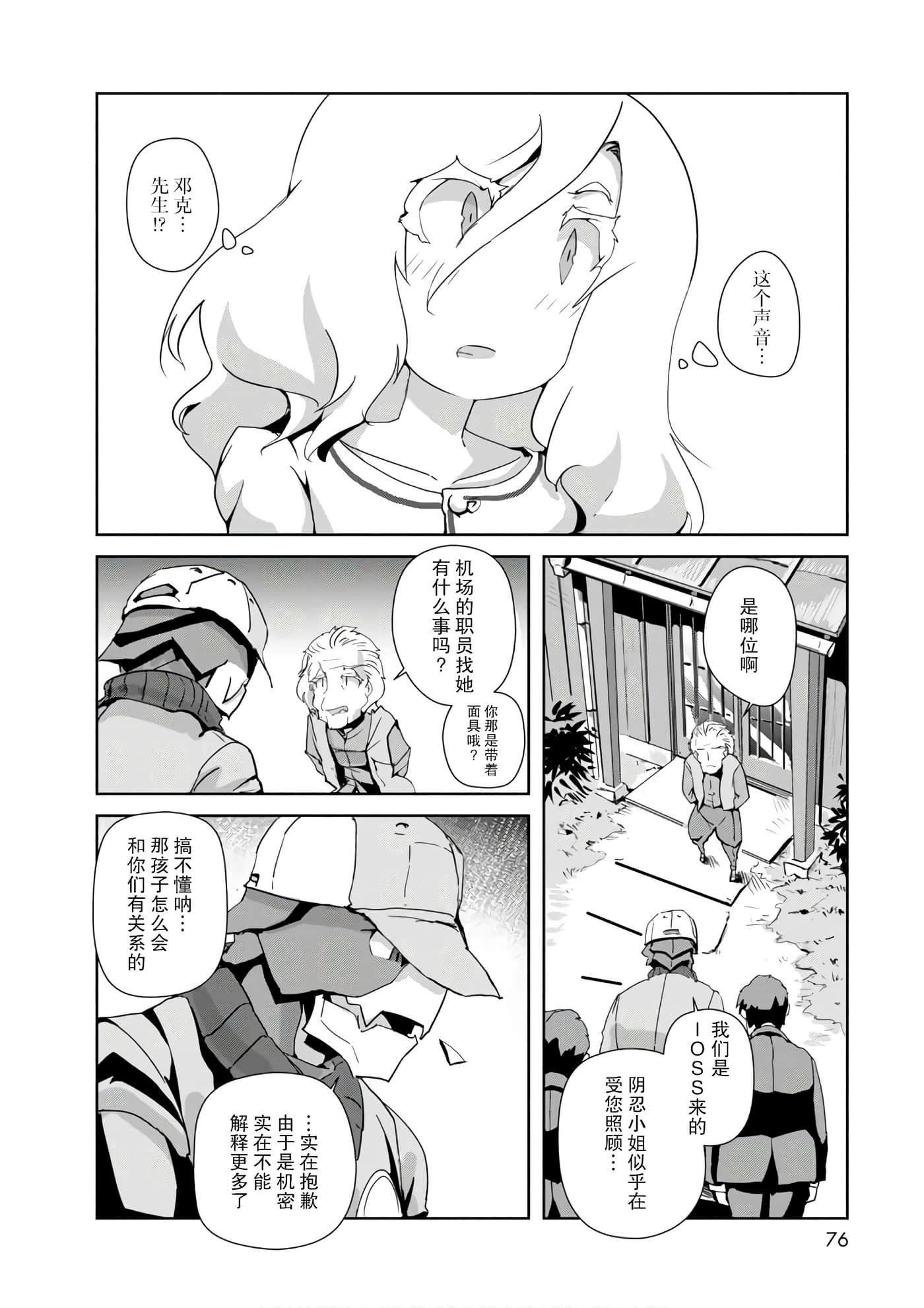 第 22 页