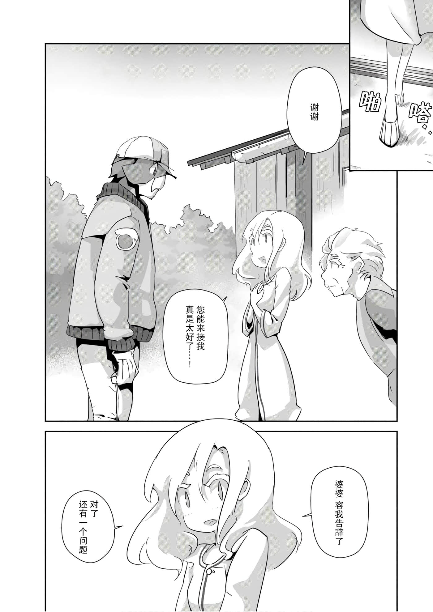 第 24 页