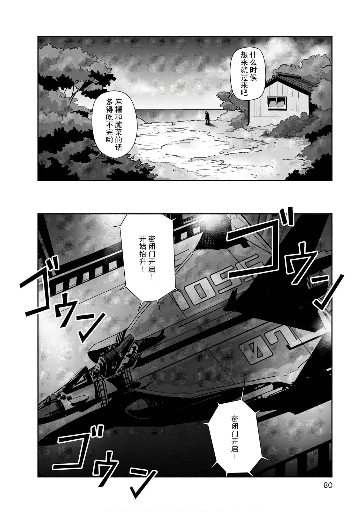 第 26 页
