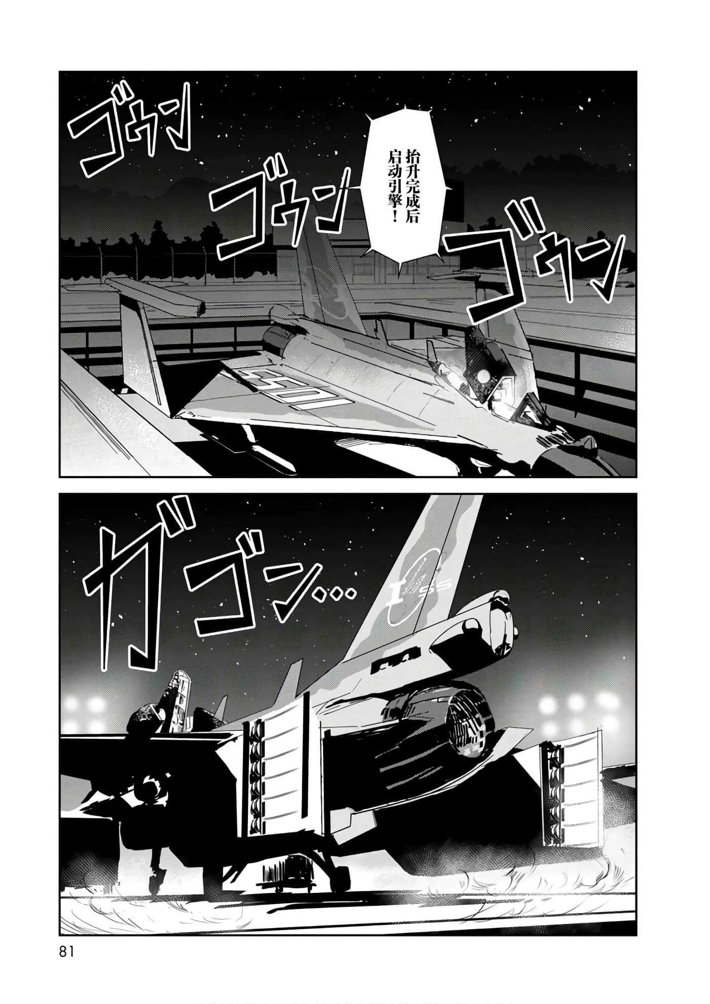 第 27 页