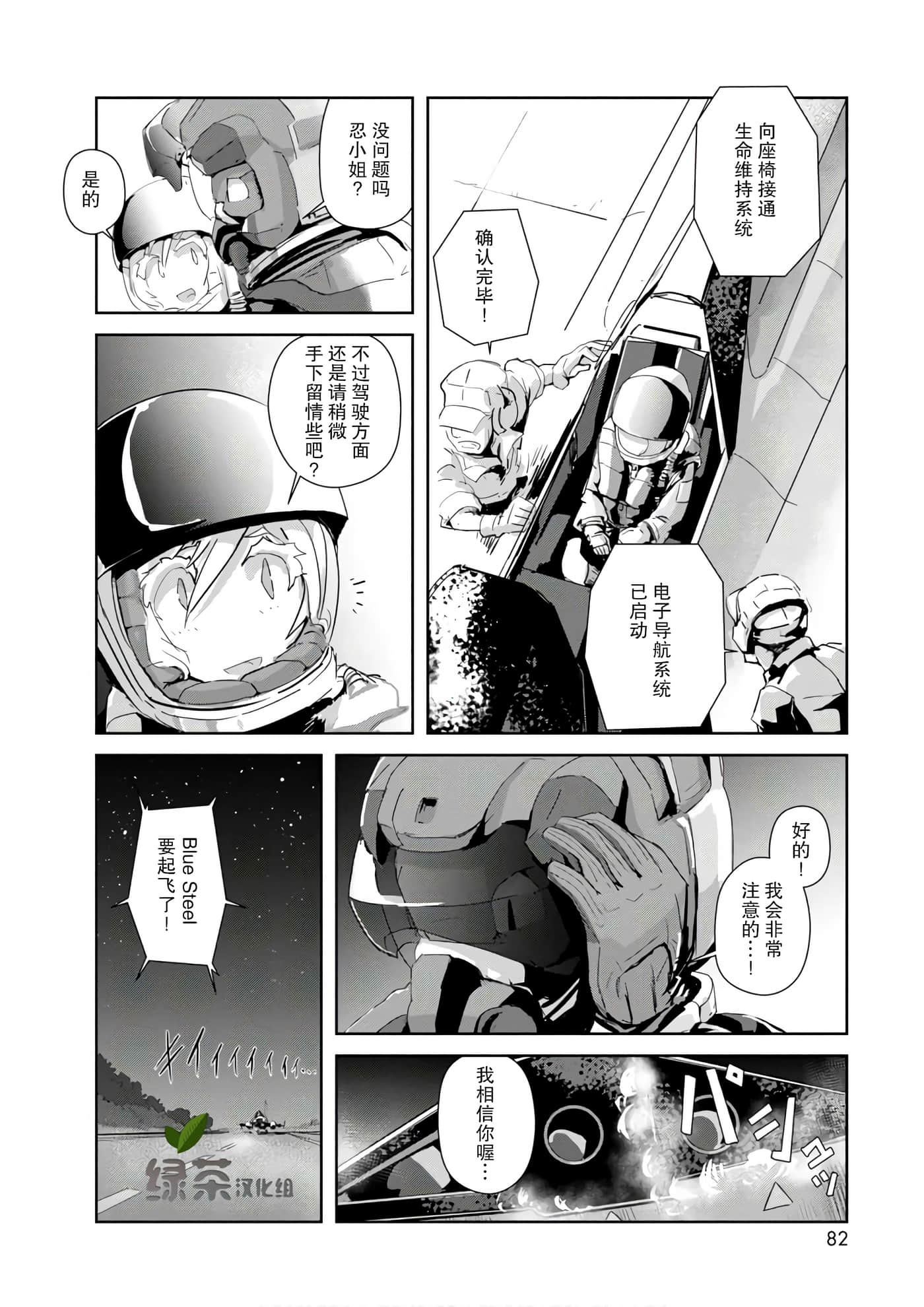 第 28 页