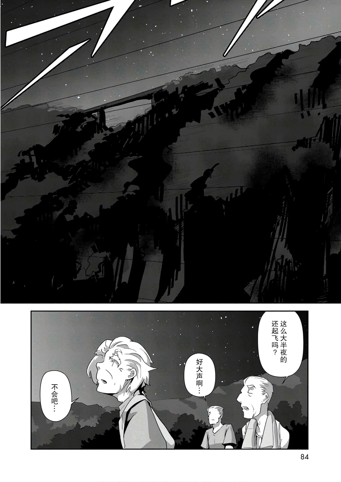 第 30 页