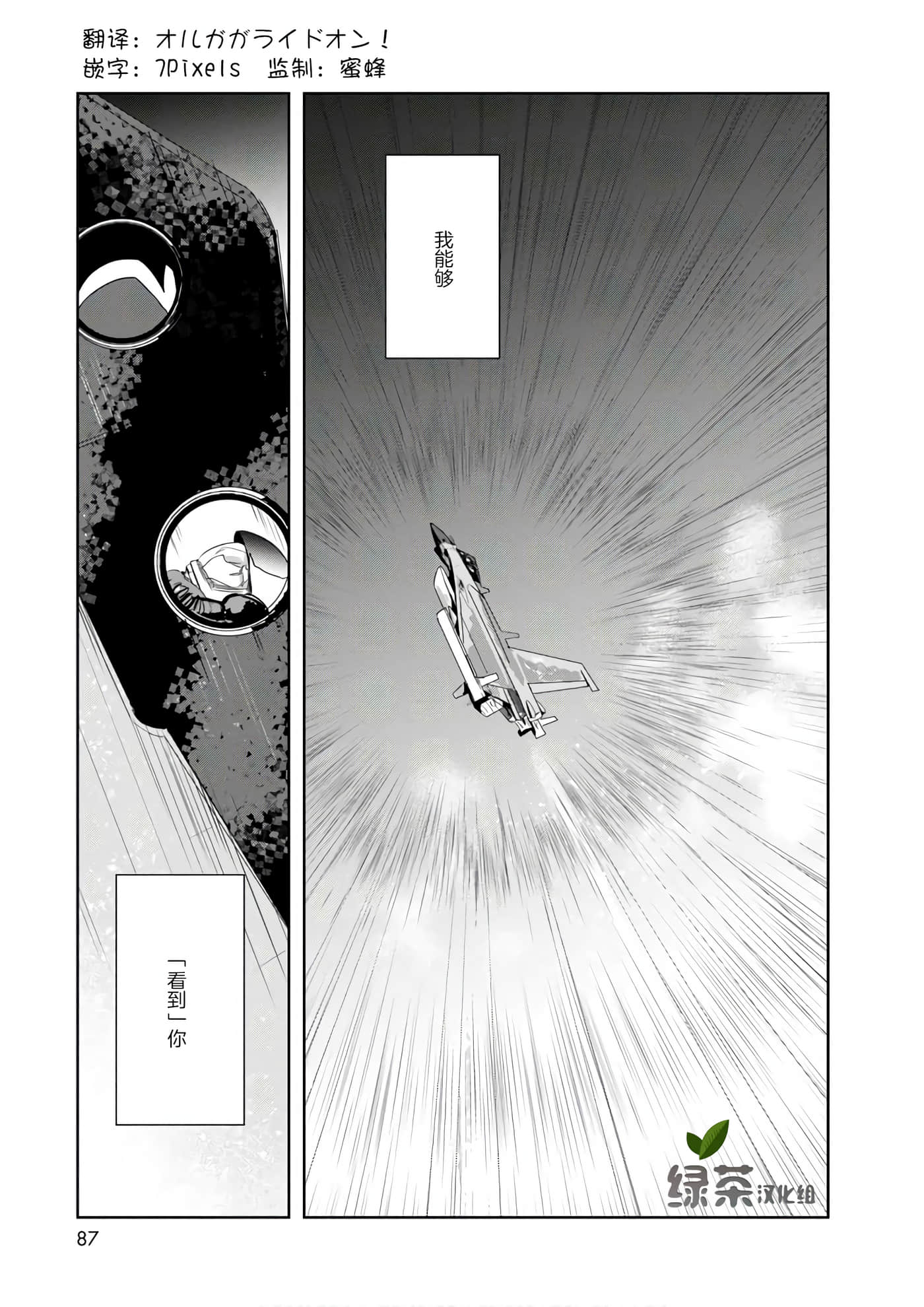第 33 页