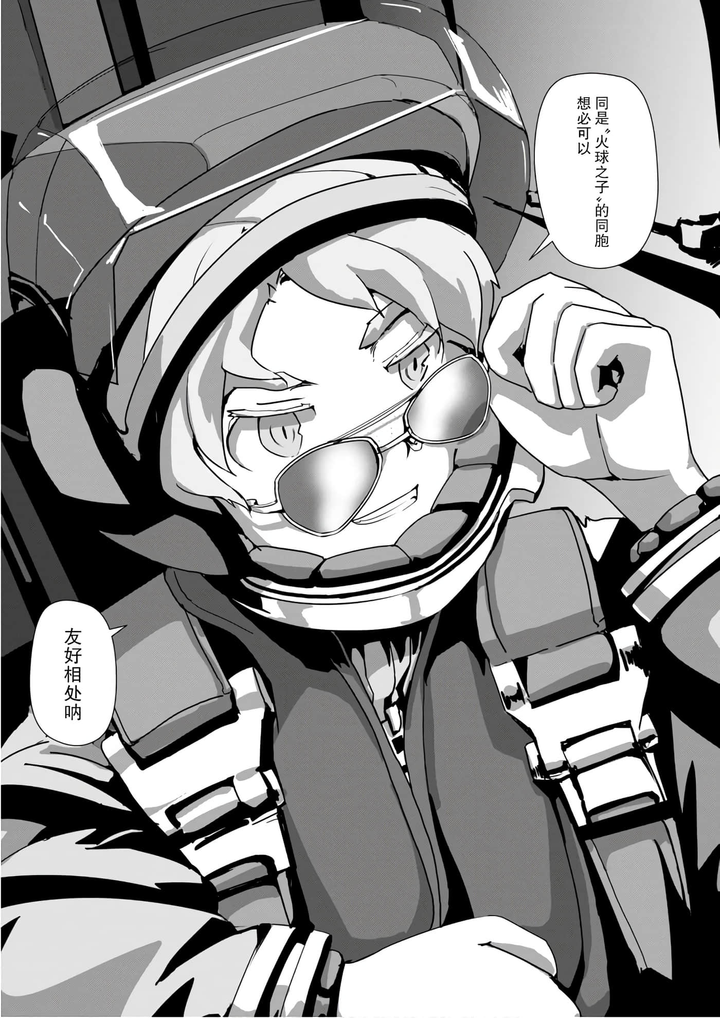 第 34 页