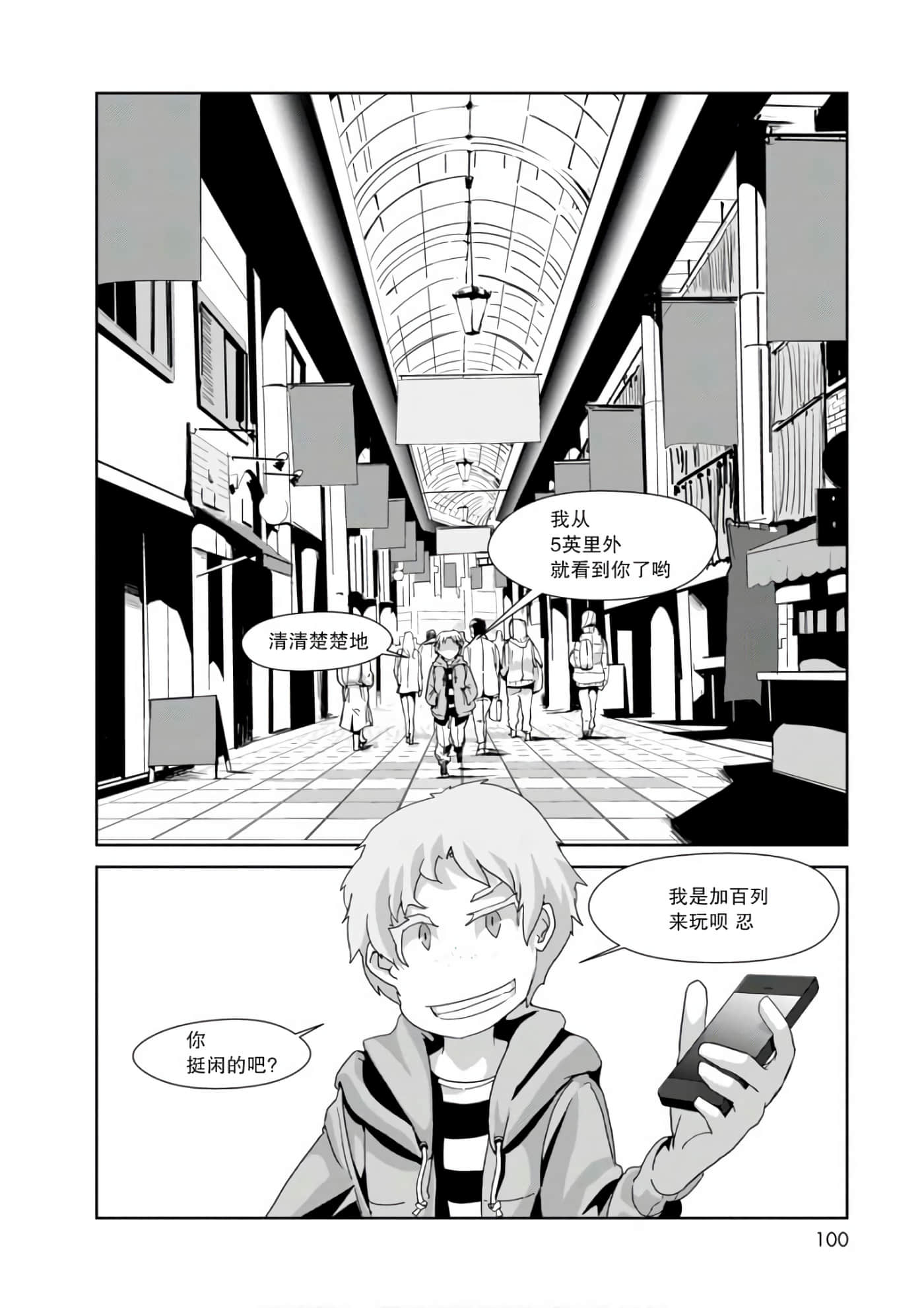 第 12 页