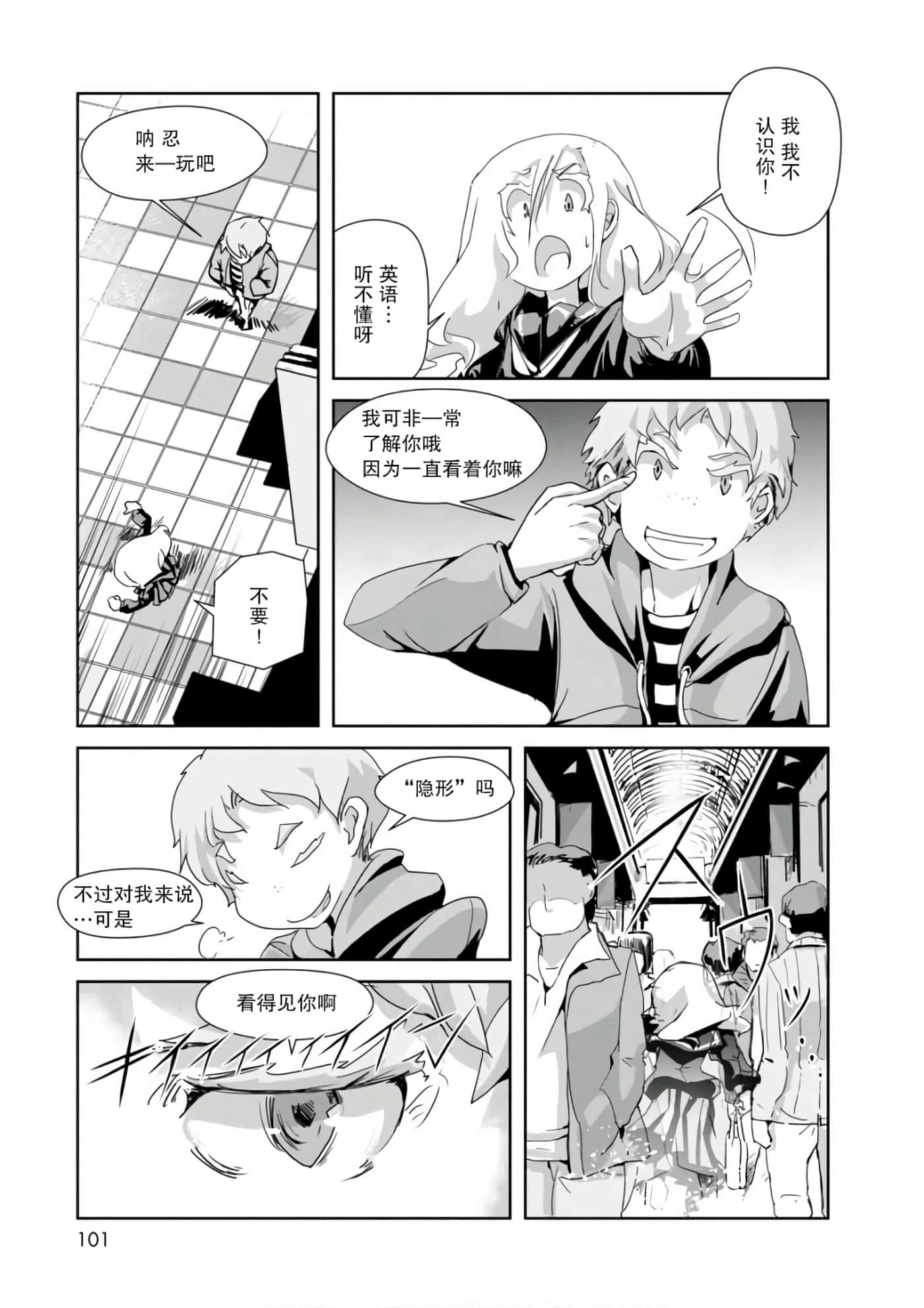 第 13 页