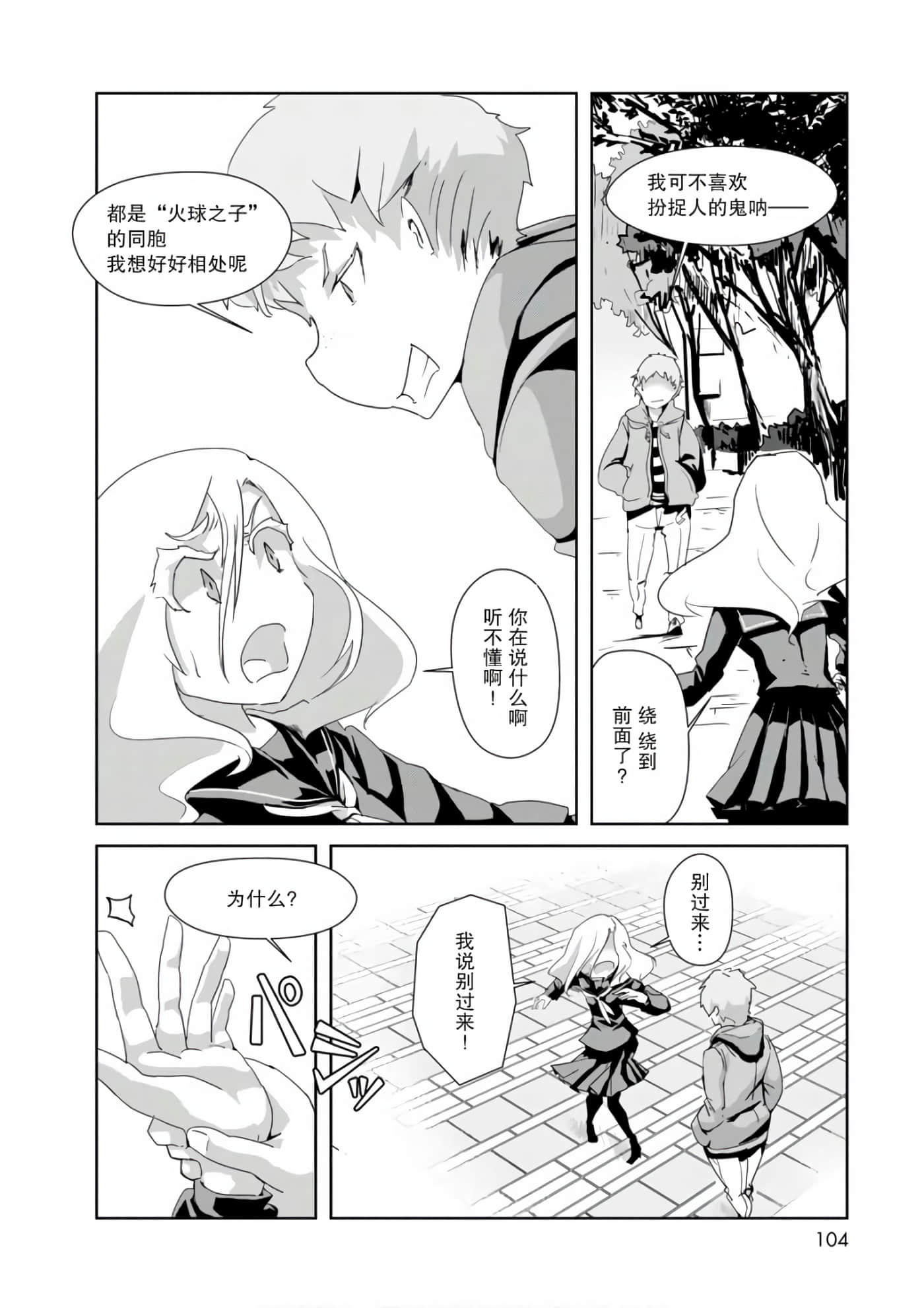 第 16 页