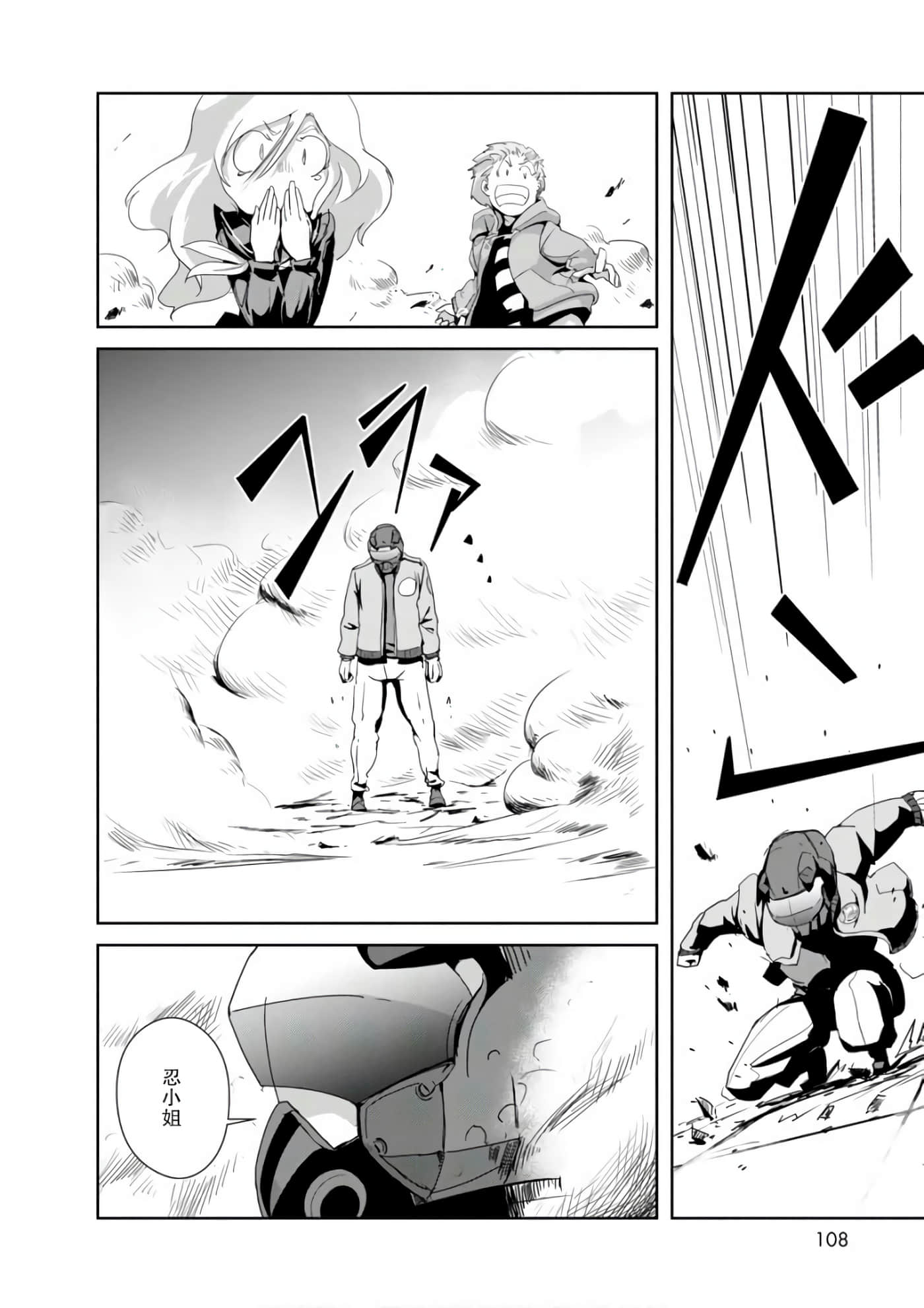 第 20 页