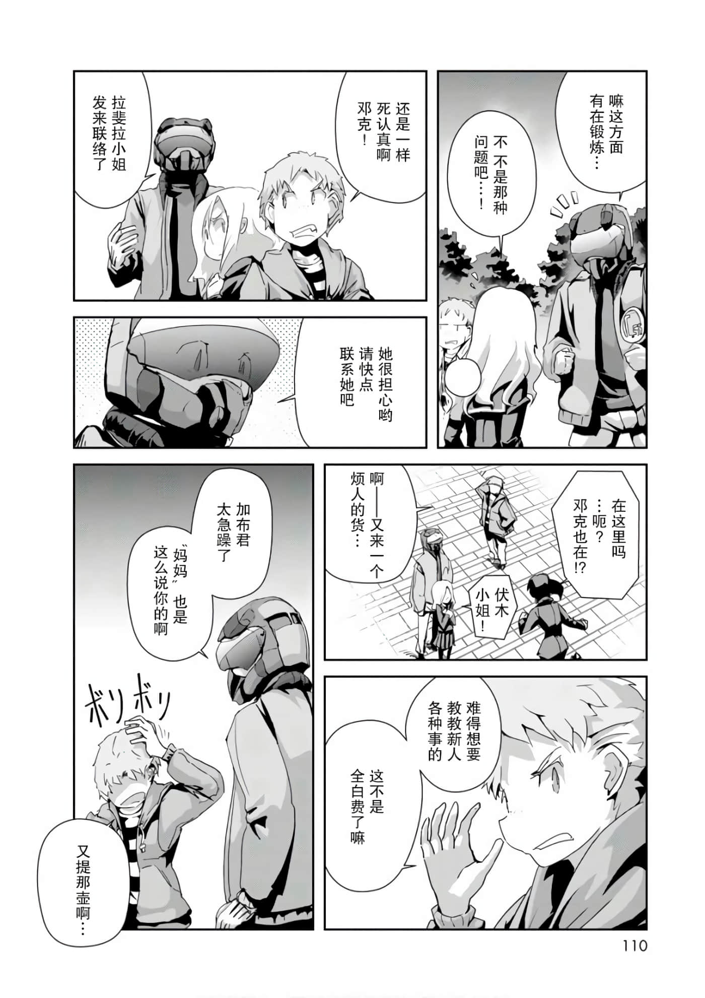 第 22 页