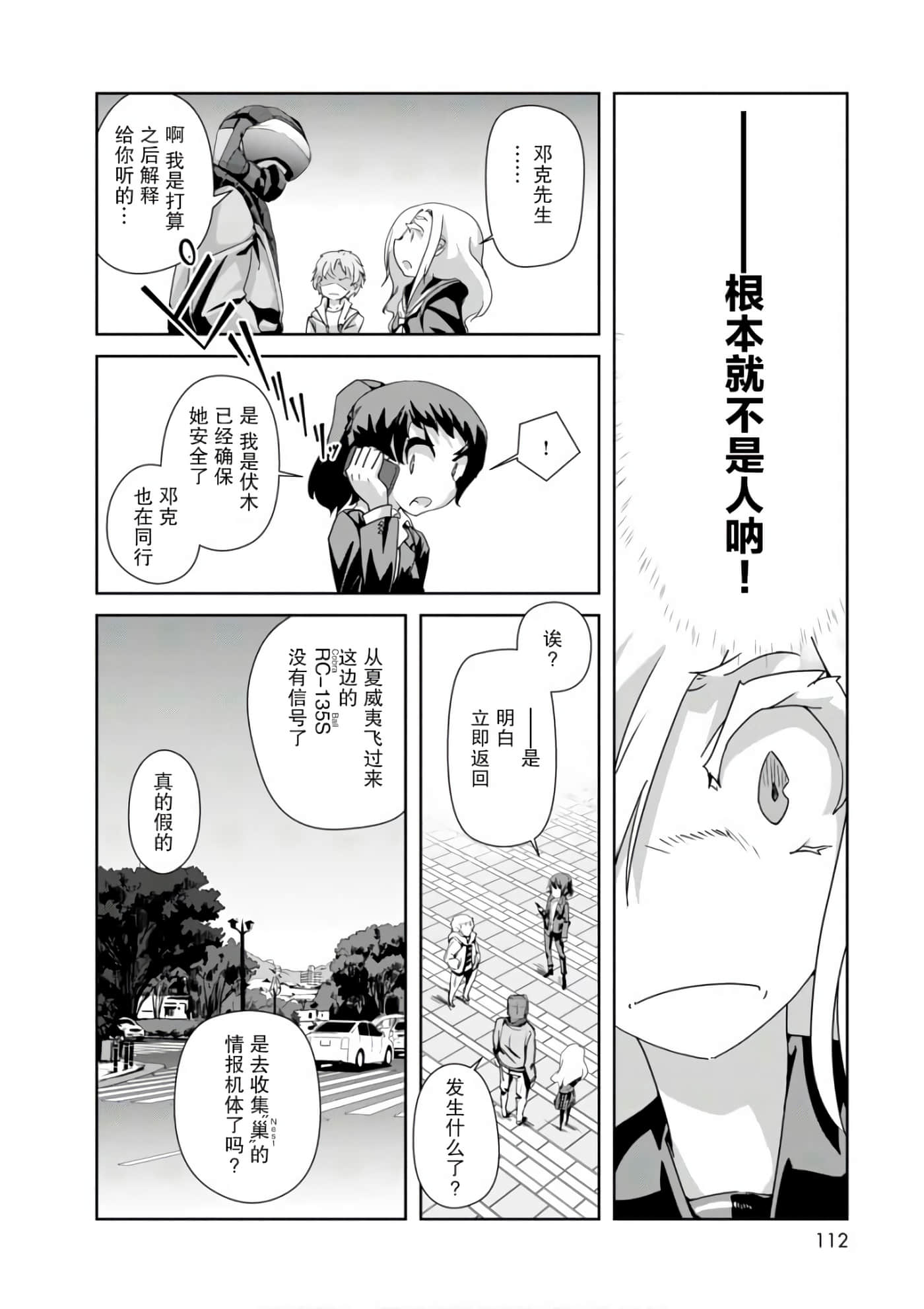 第 24 页