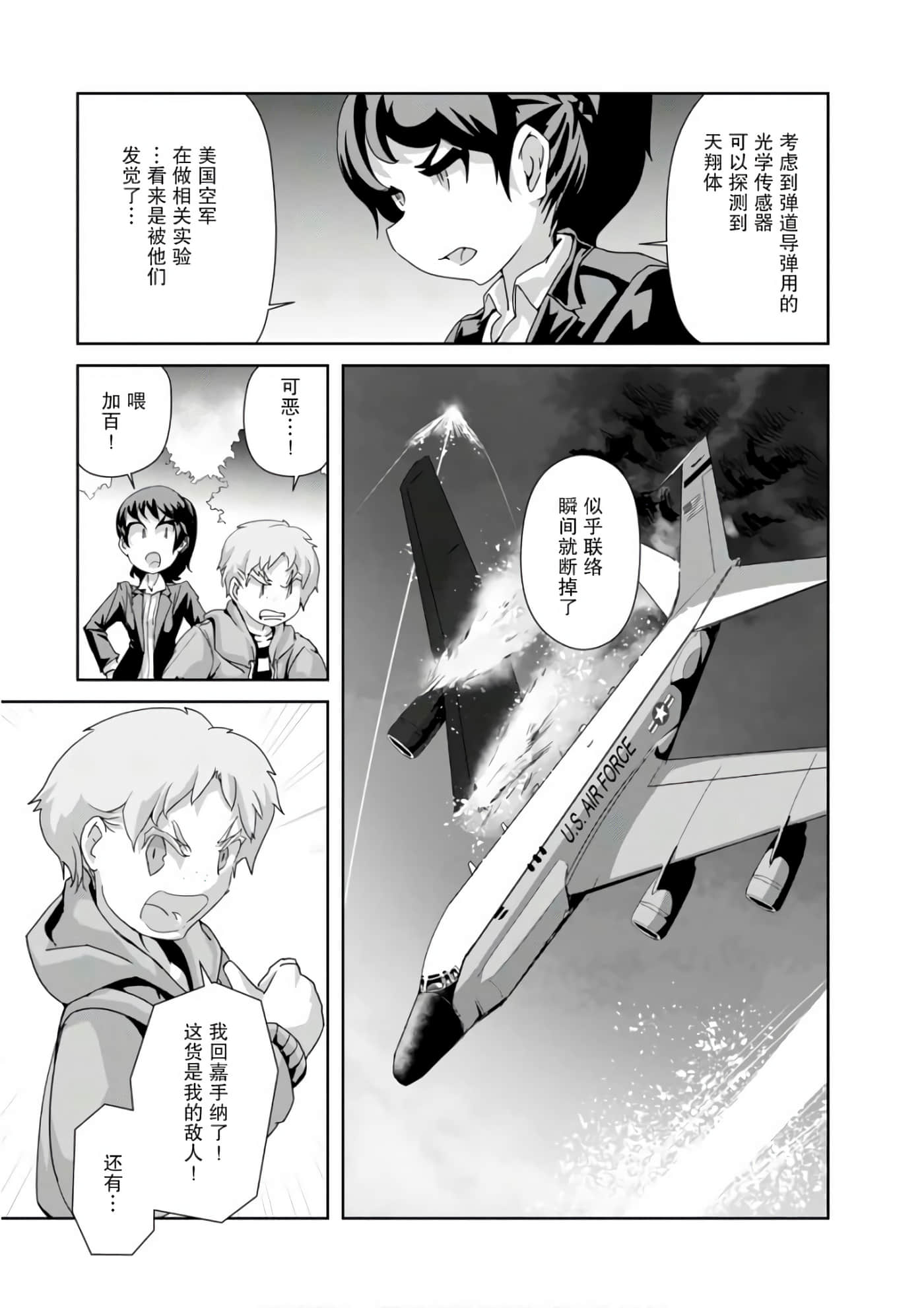 第 25 页