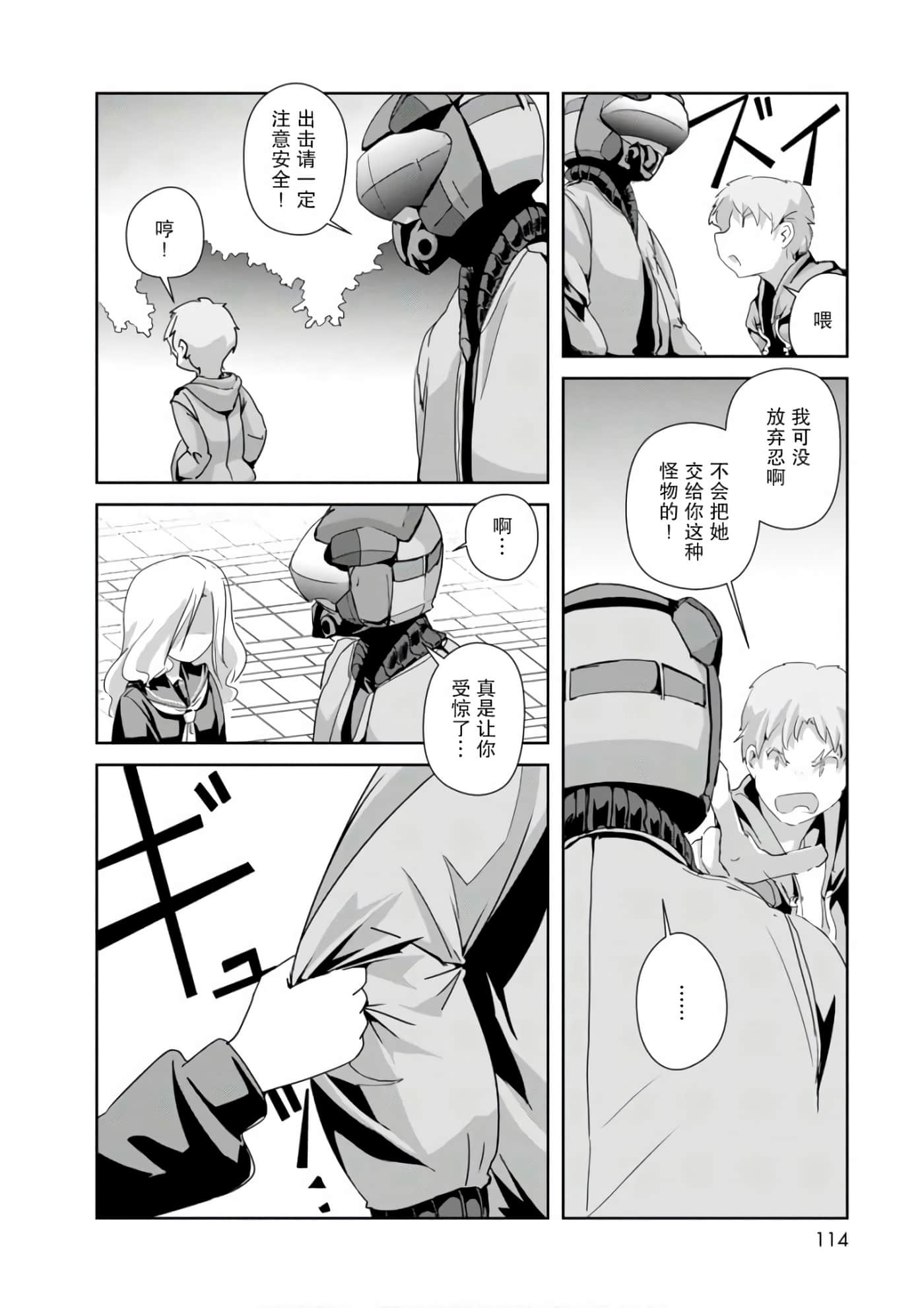 第 26 页