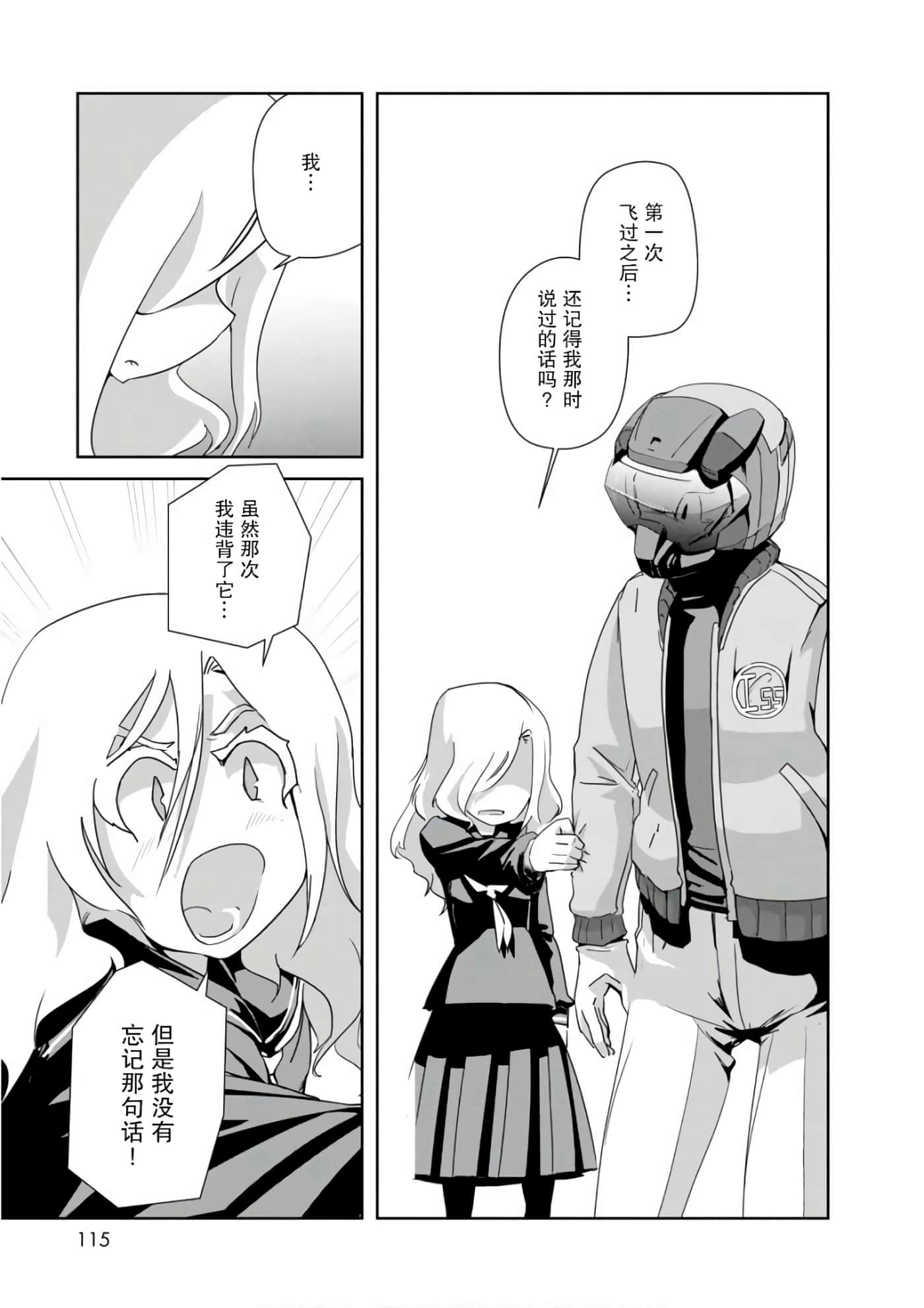 第 27 页