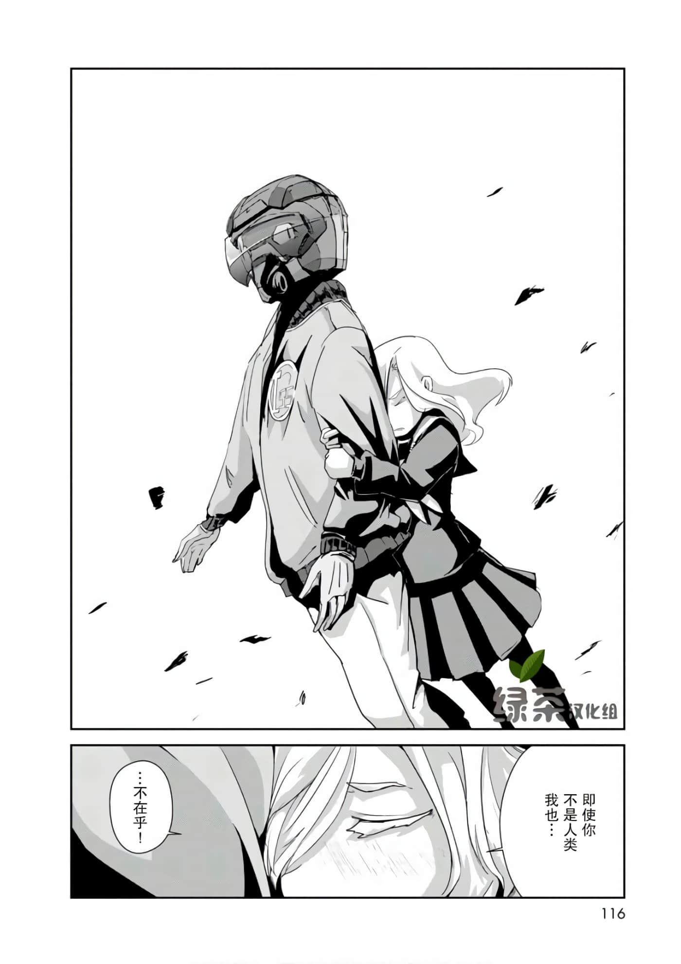 第 28 页