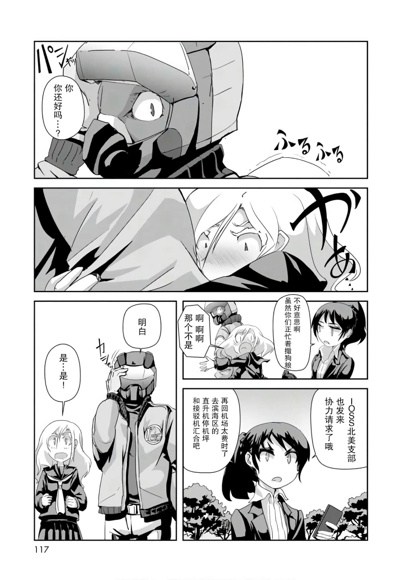 第 29 页
