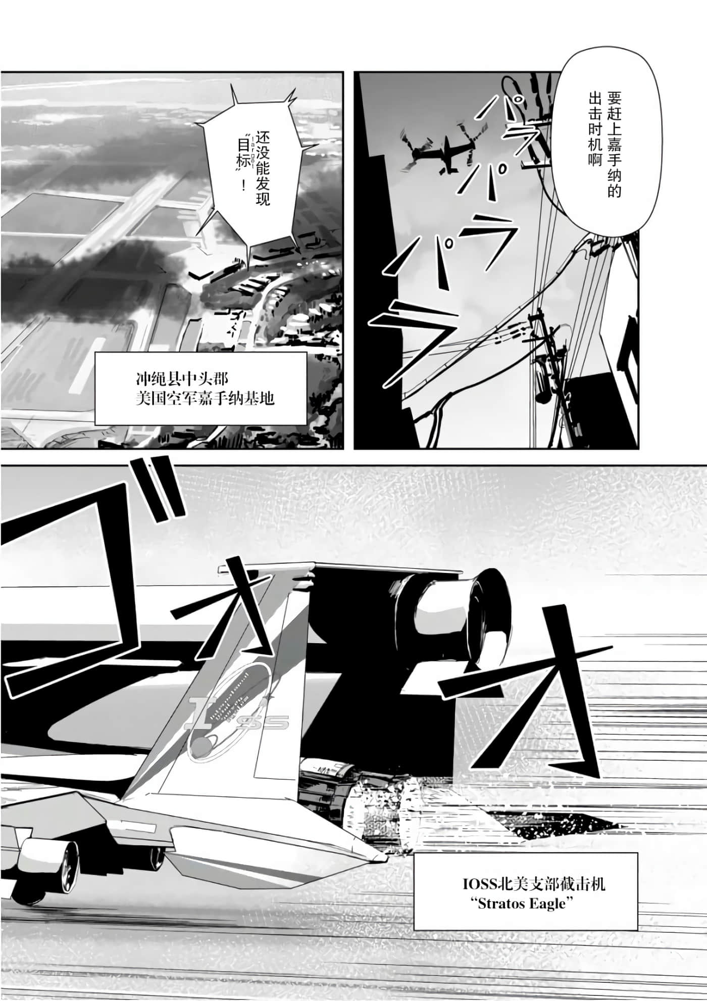 第 30 页