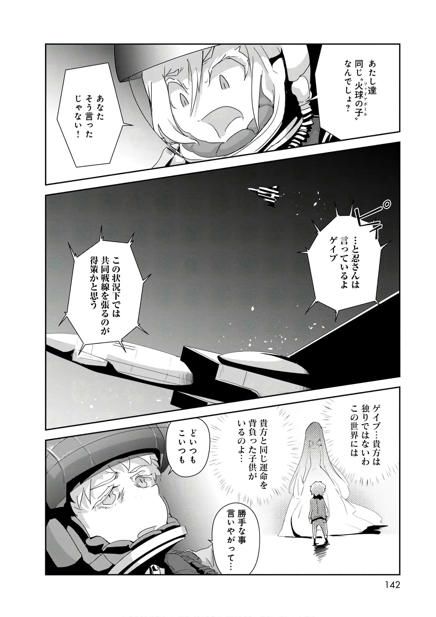 第 30 页