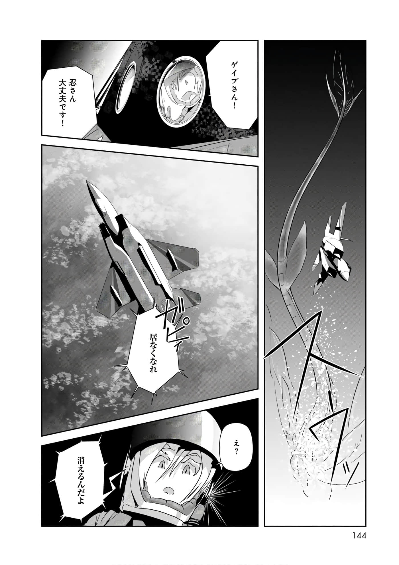 第 32 页