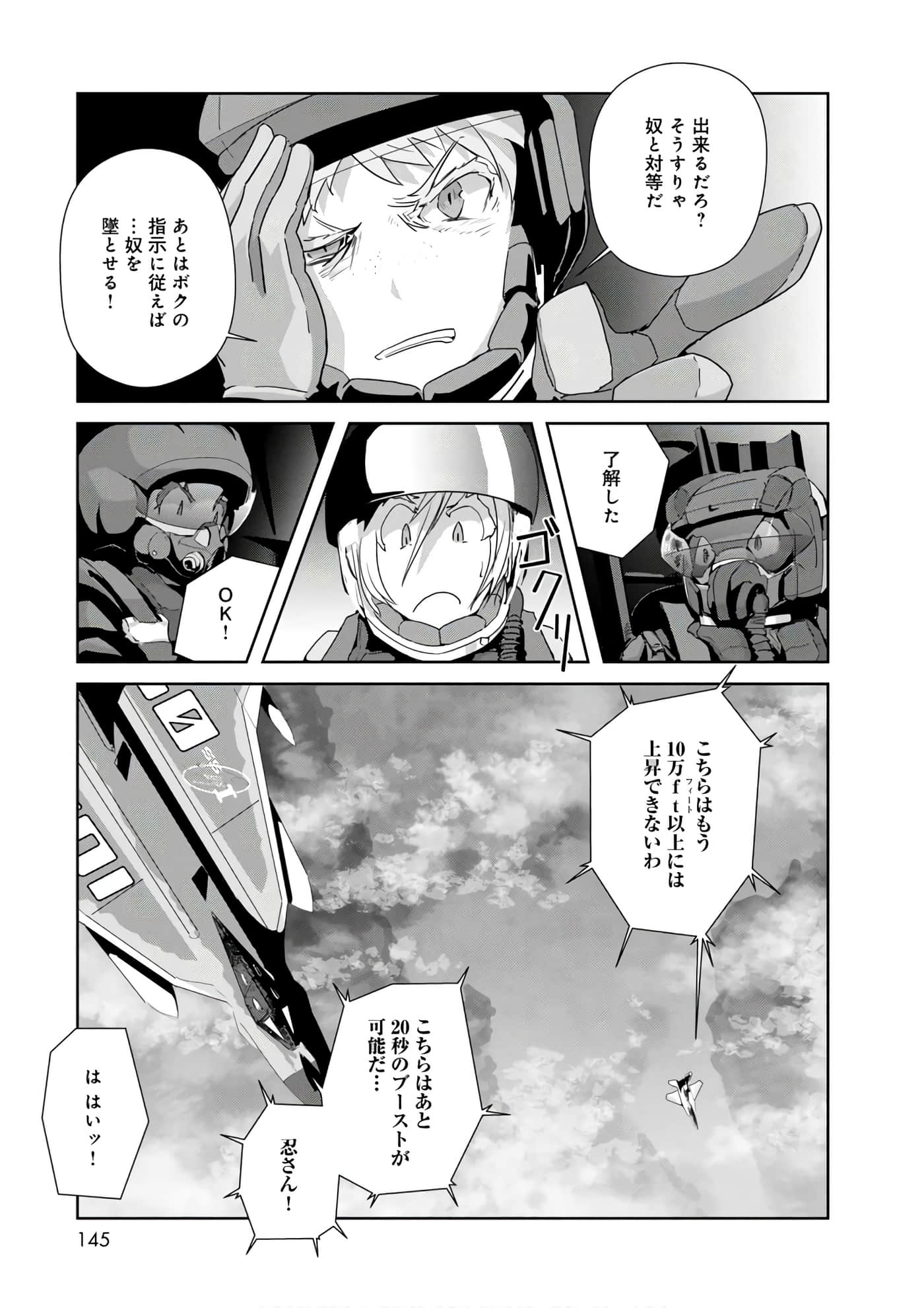 第 33 页