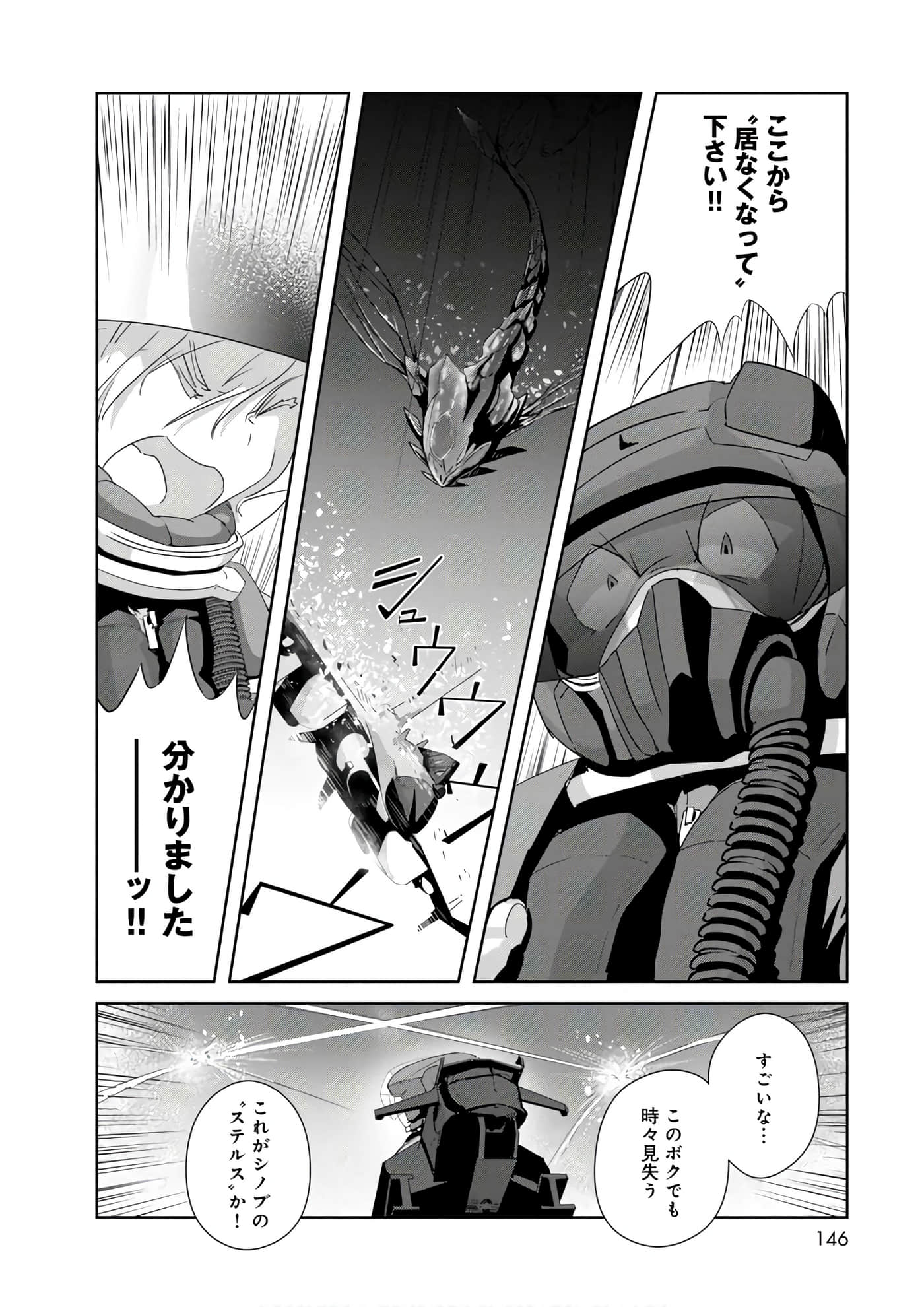 第 34 页