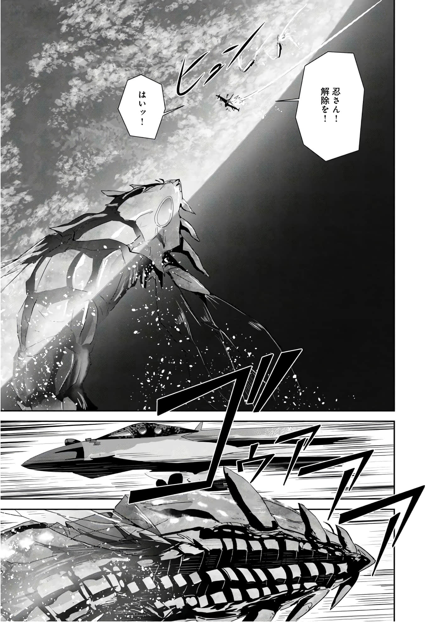 第 37 页