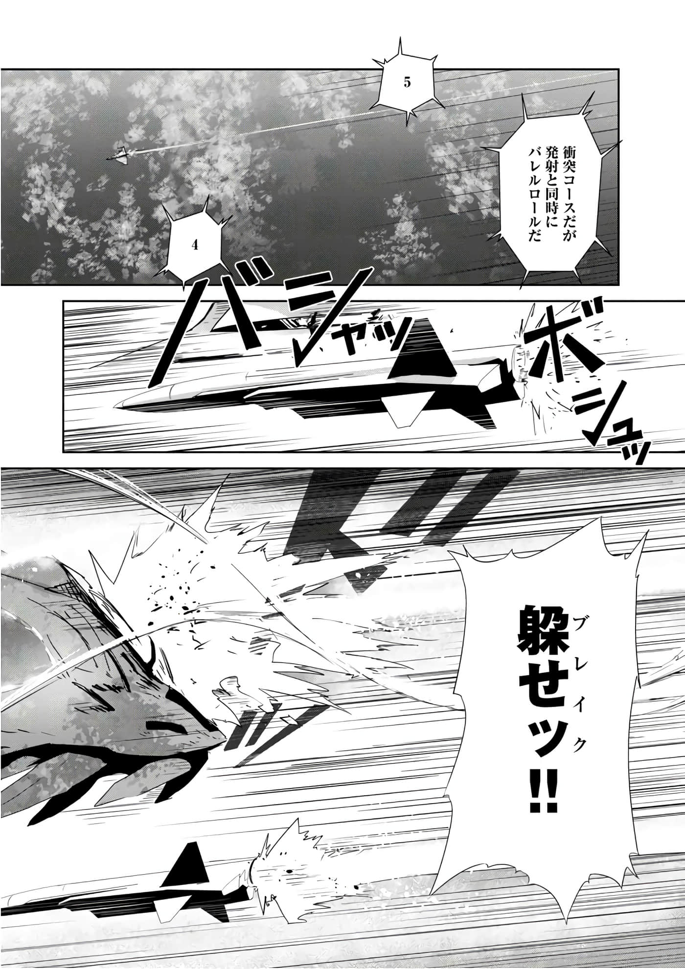 第 38 页
