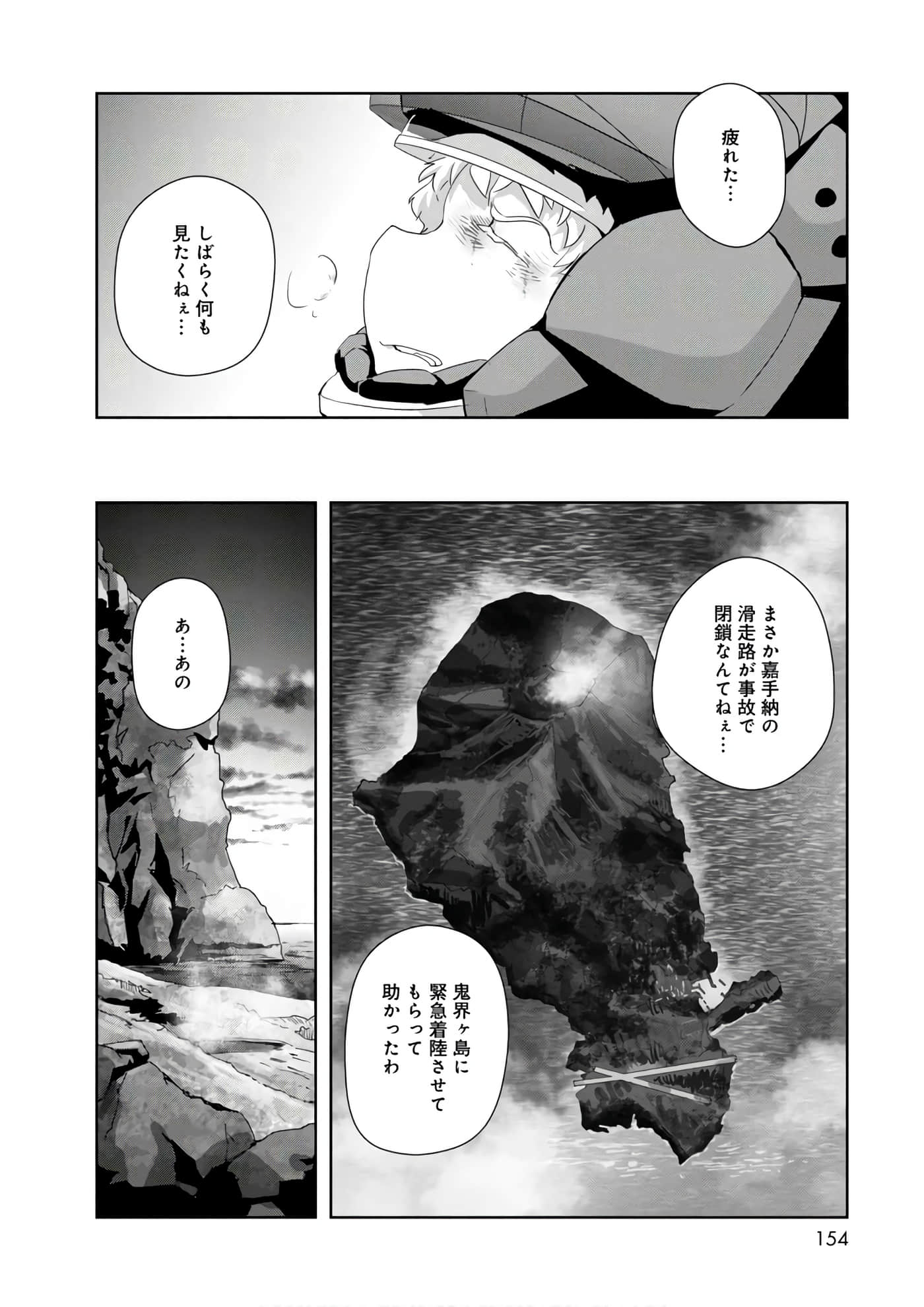 第 42 页