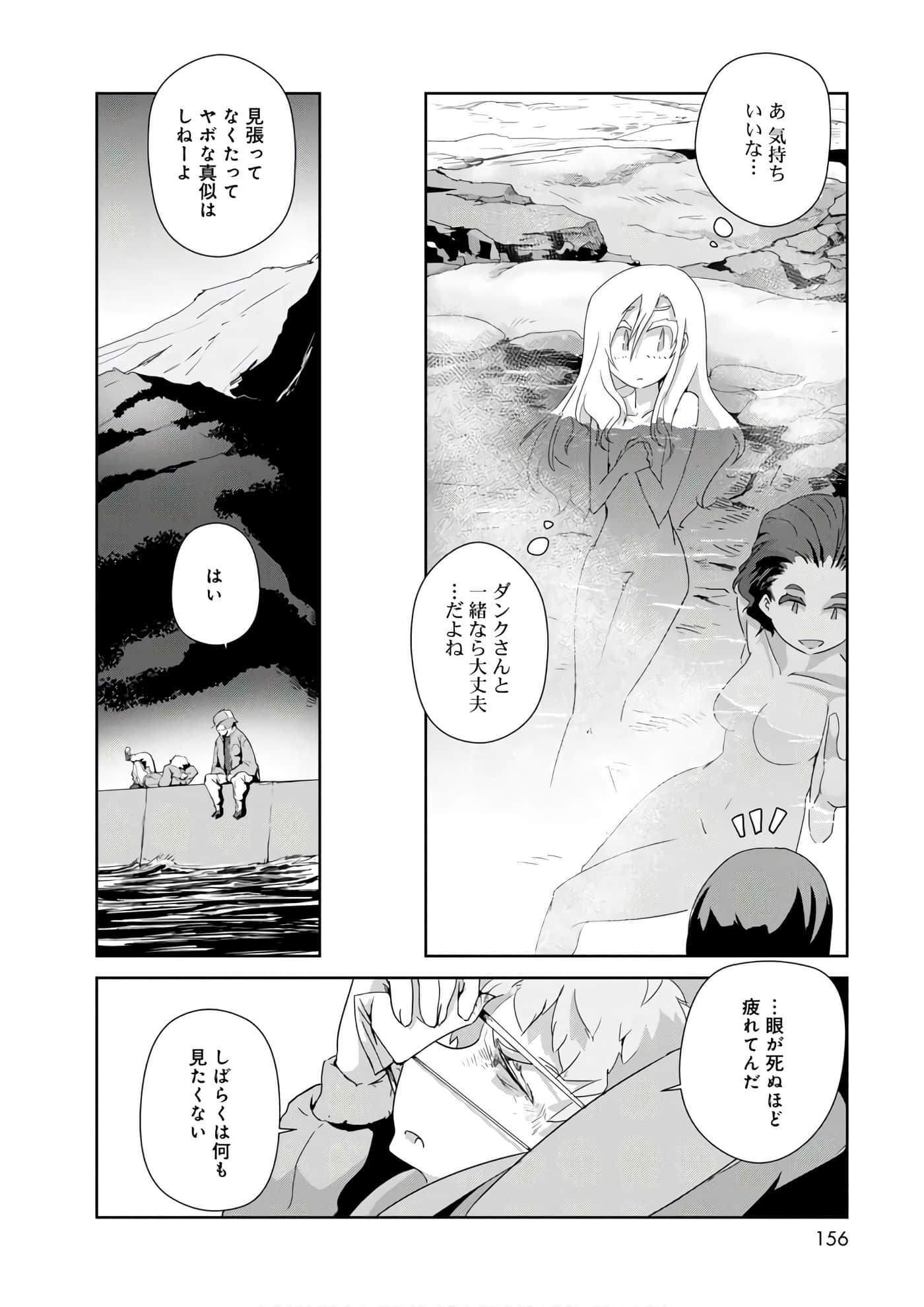 第 44 页