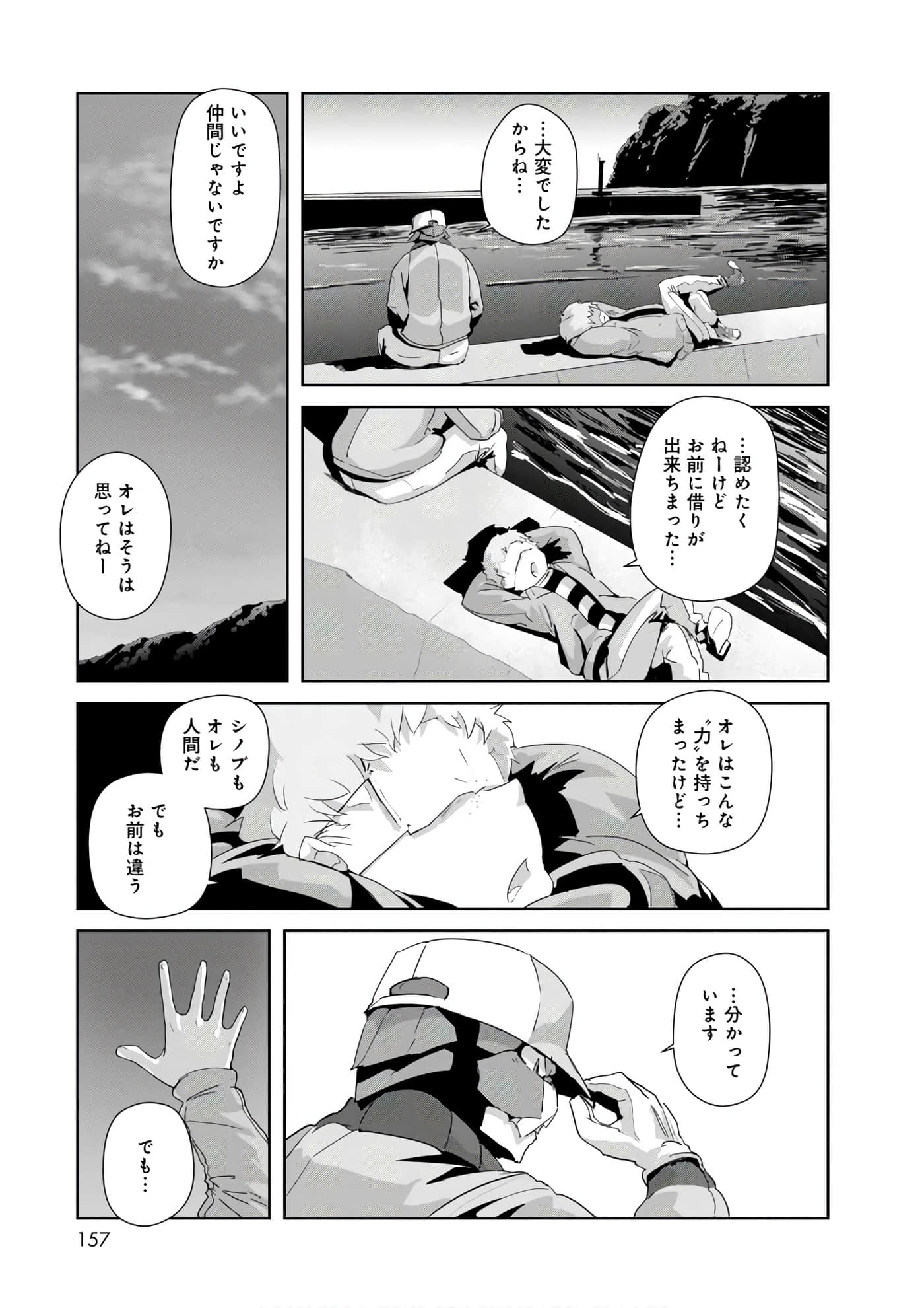 第 45 页