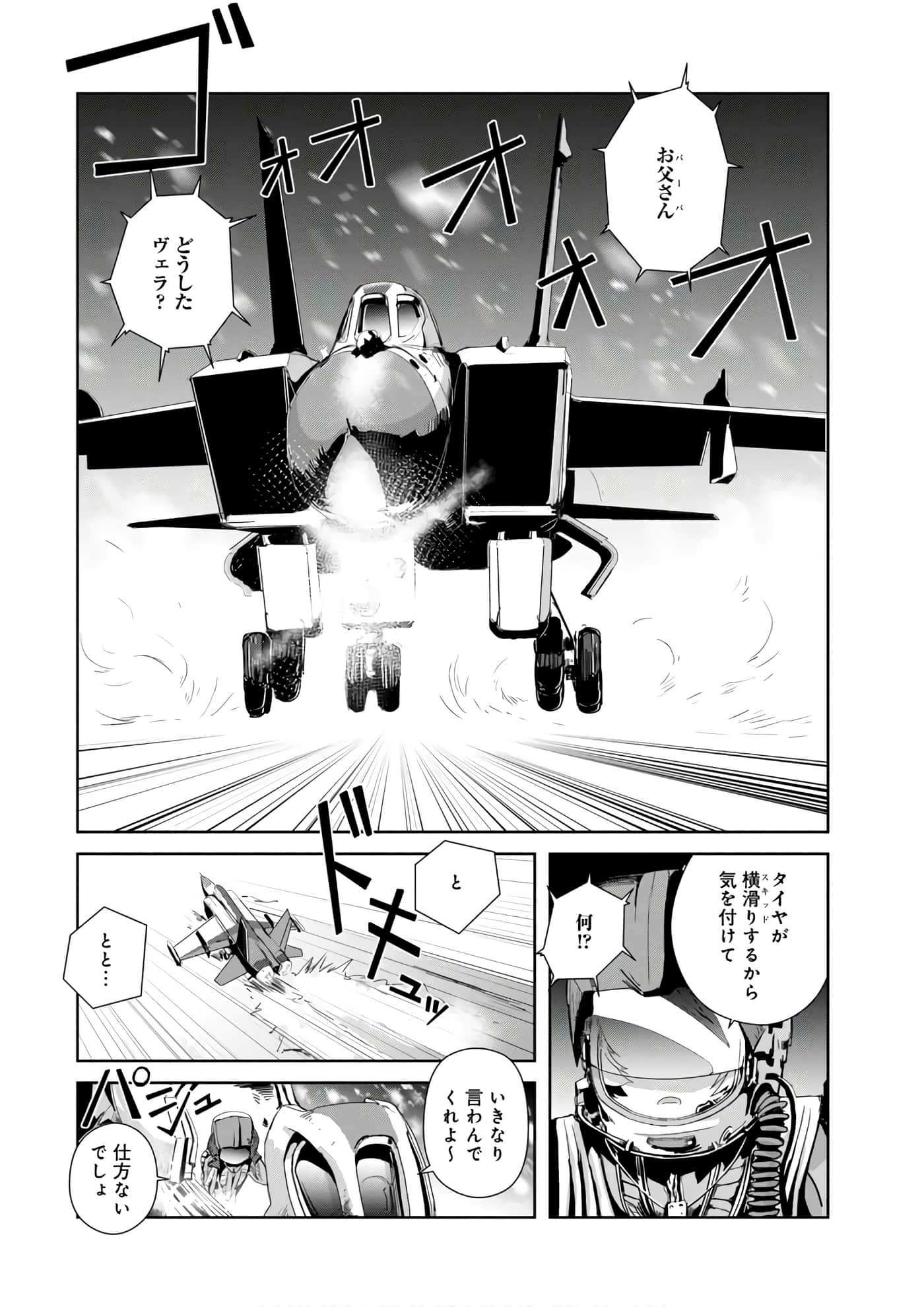 第 47 页