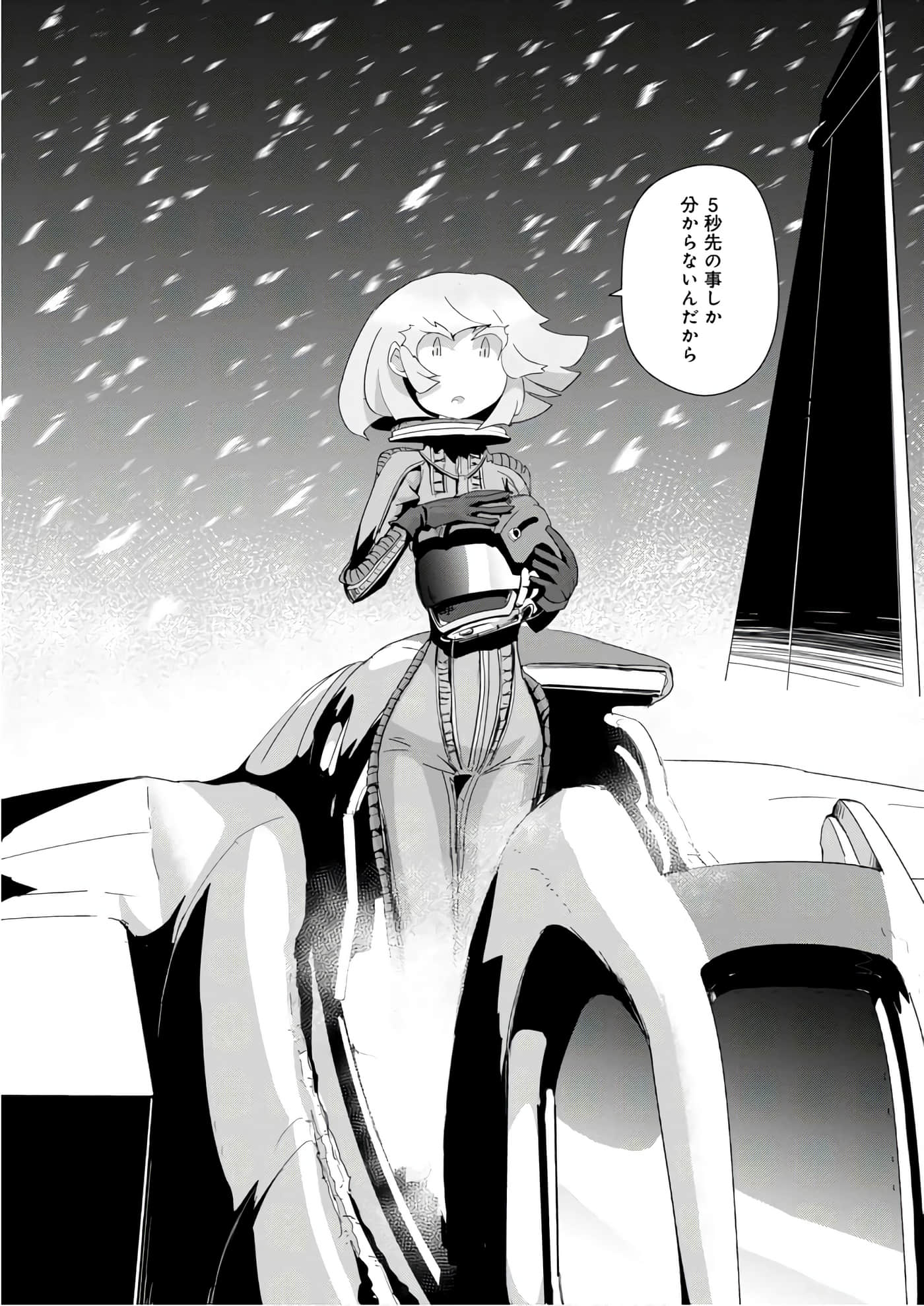 第 48 页