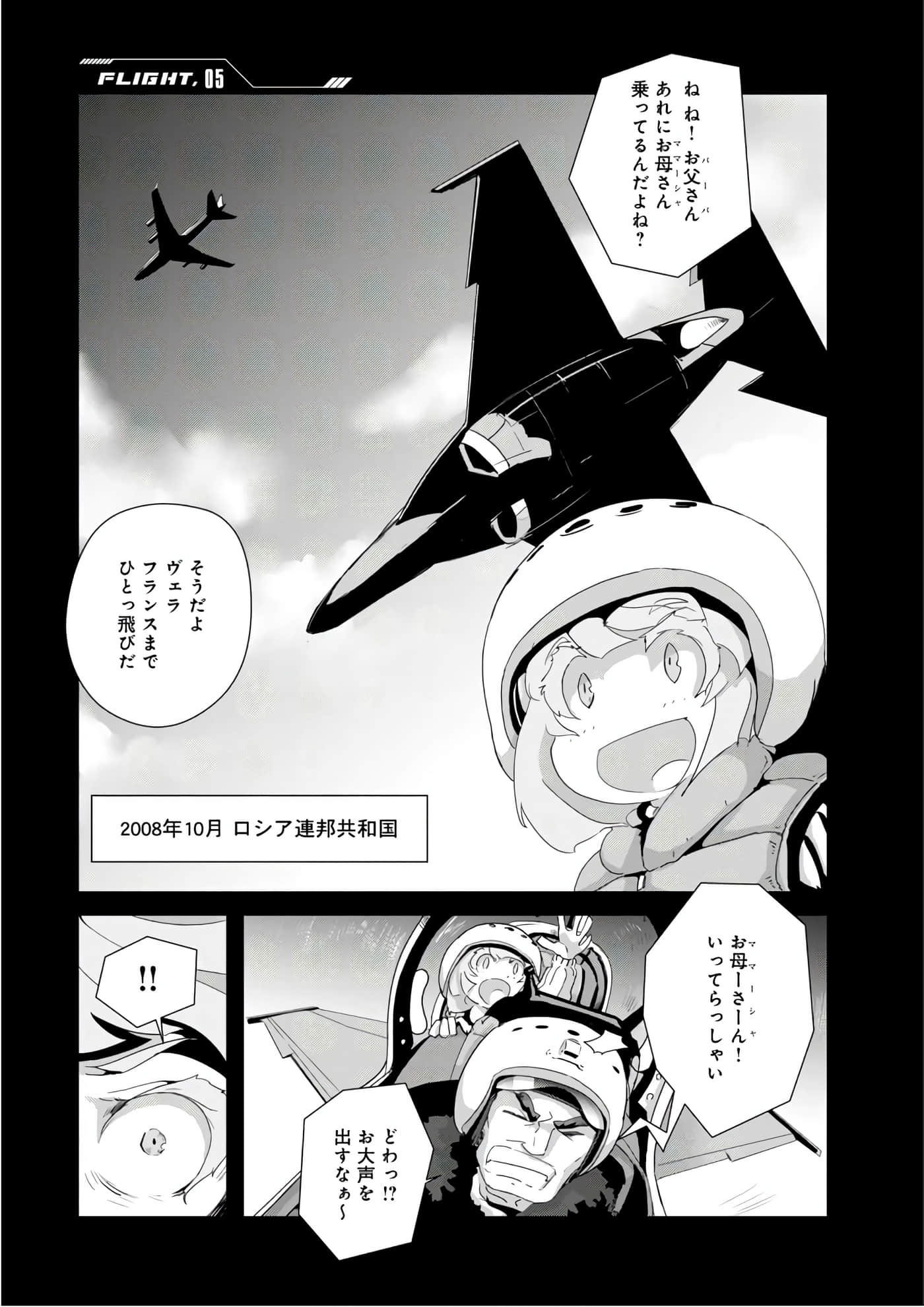 第 49 页