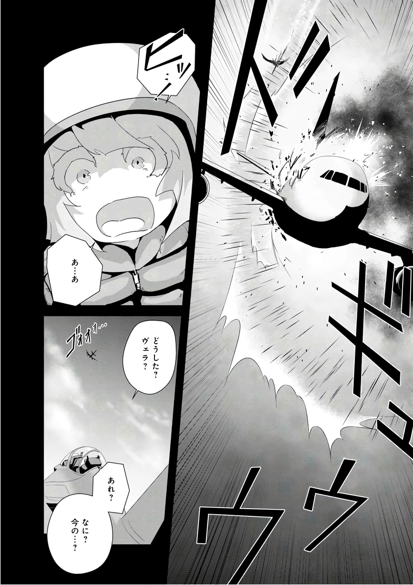第 50 页