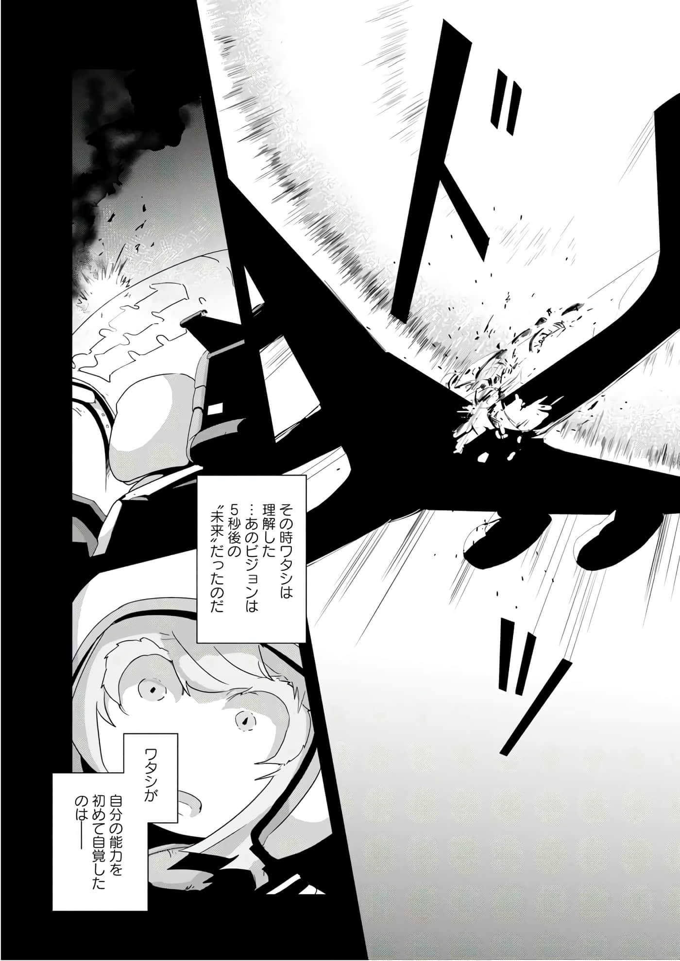 第 52 页