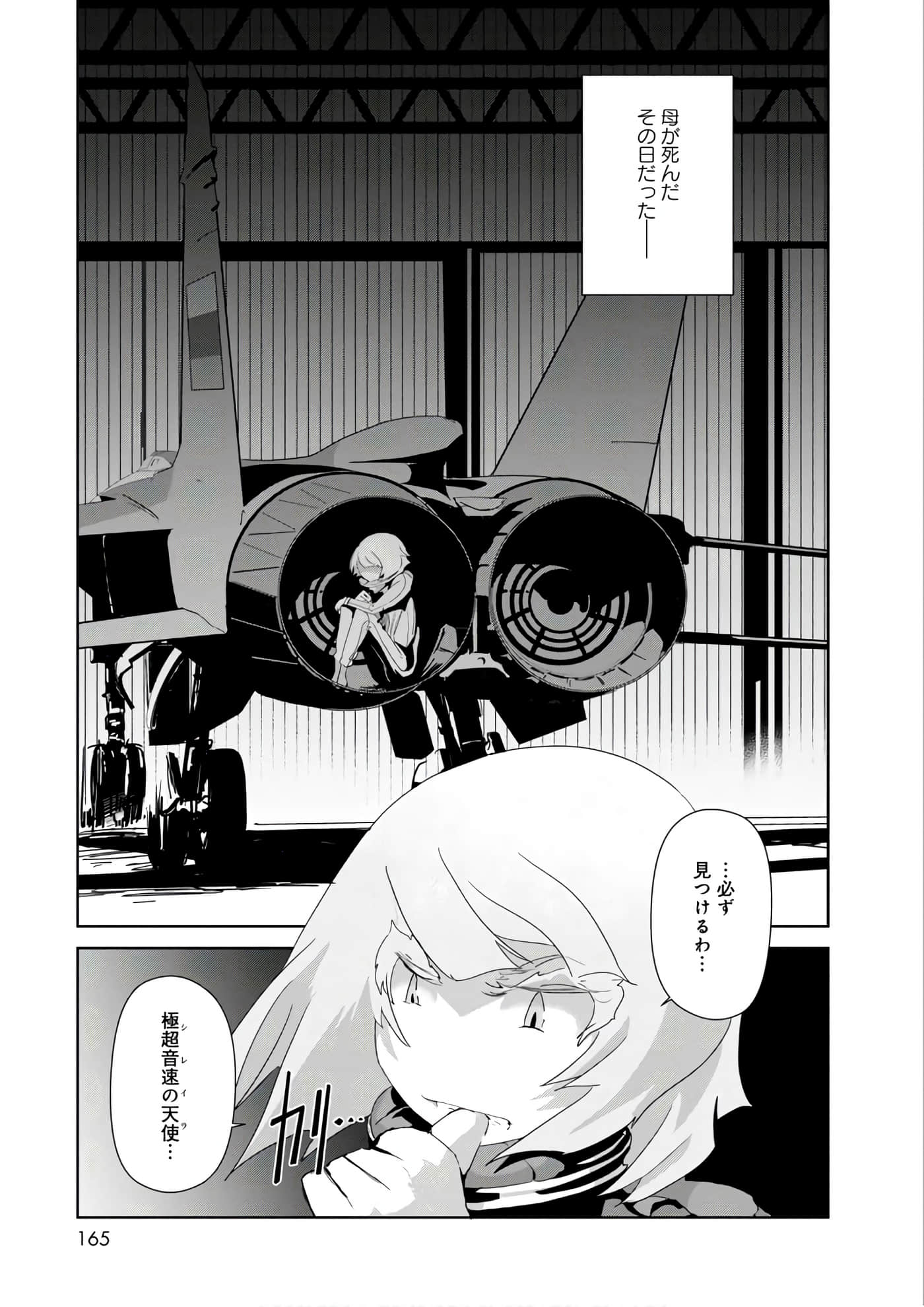 第 53 页
