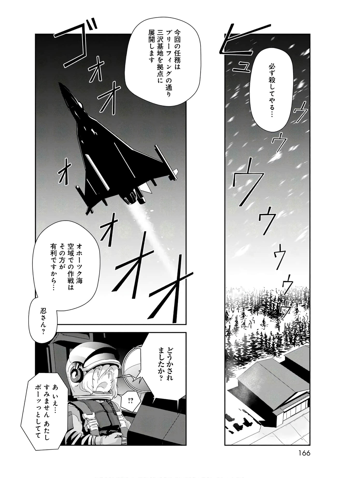第 54 页