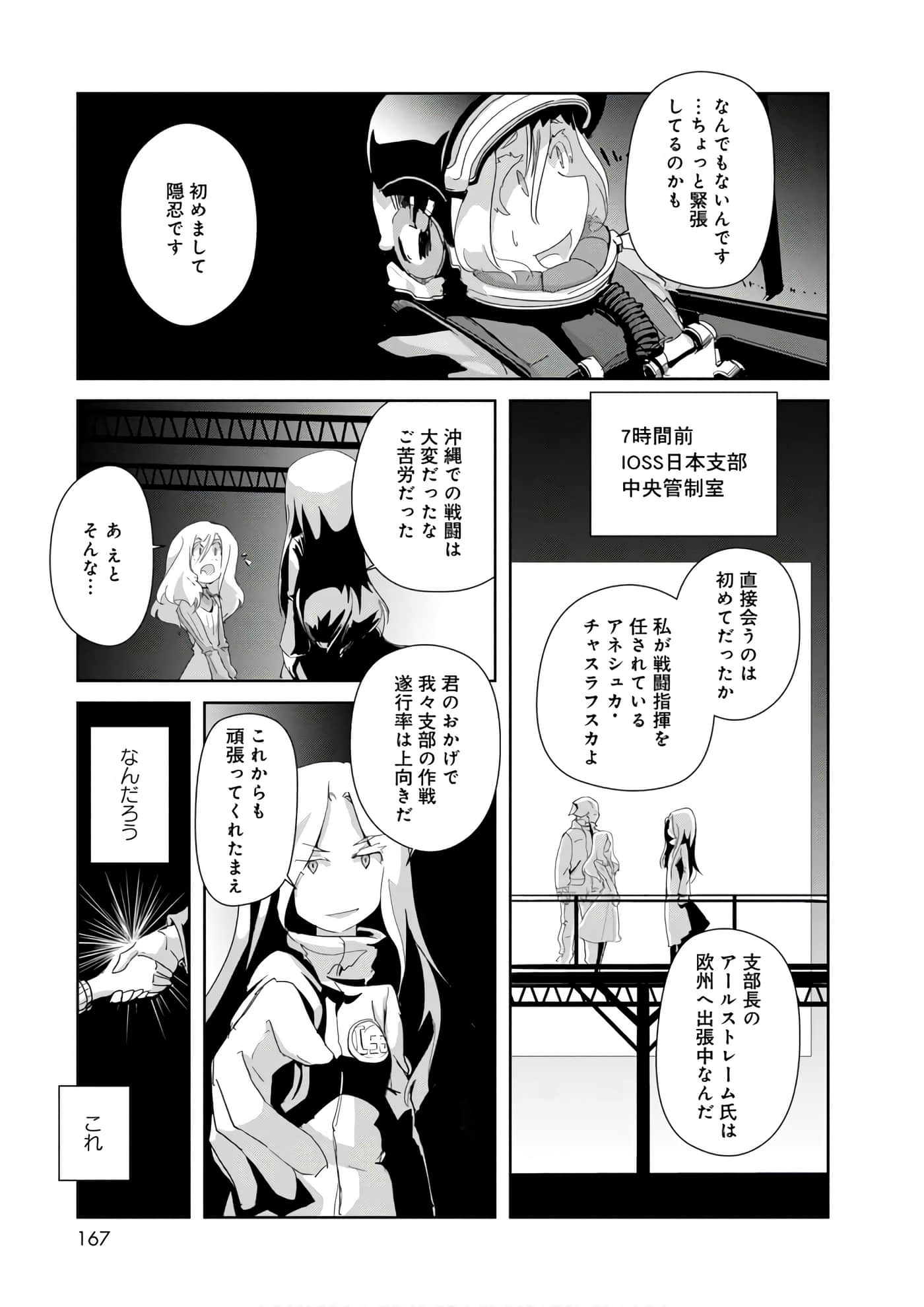 第 55 页