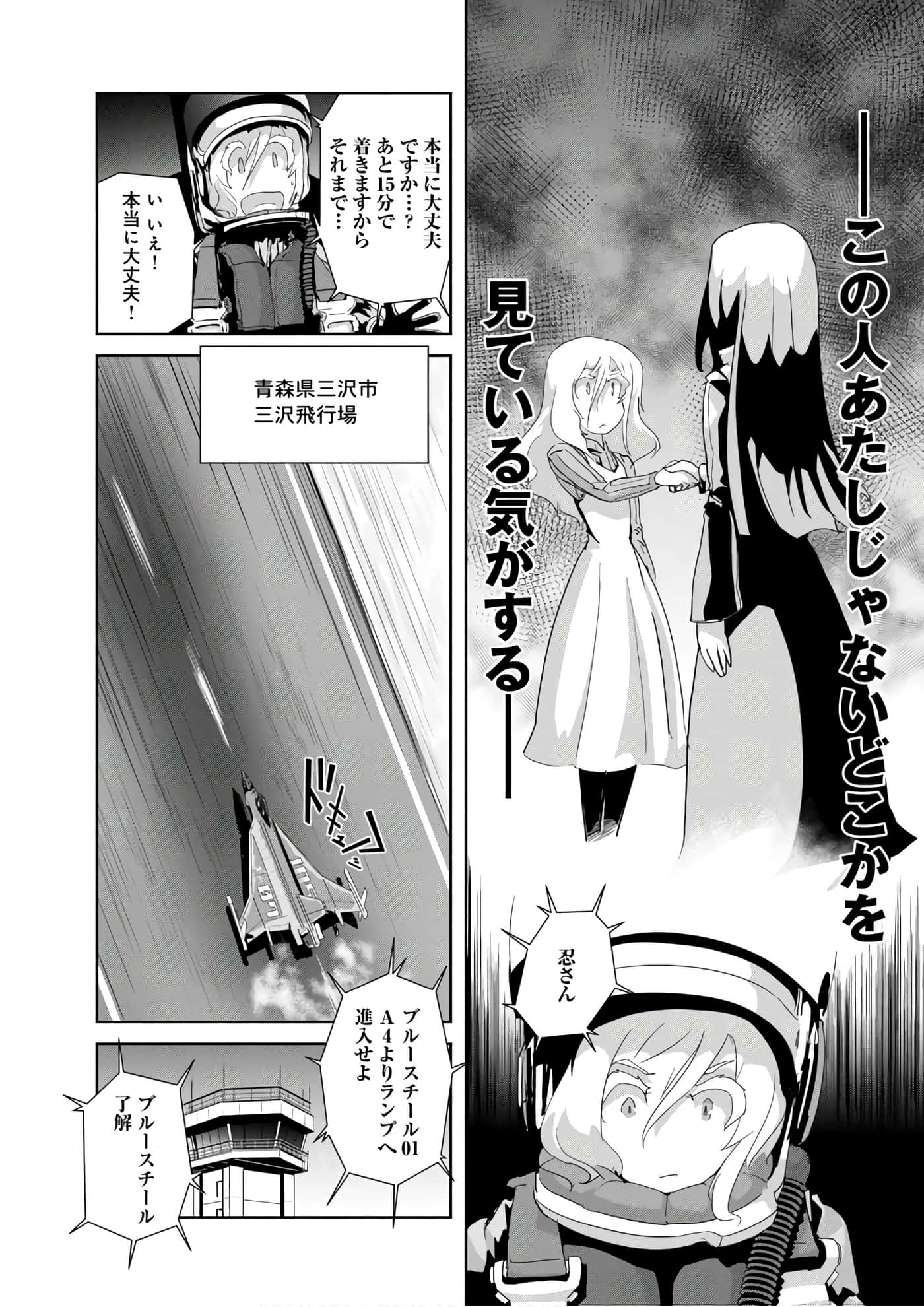 第 56 页