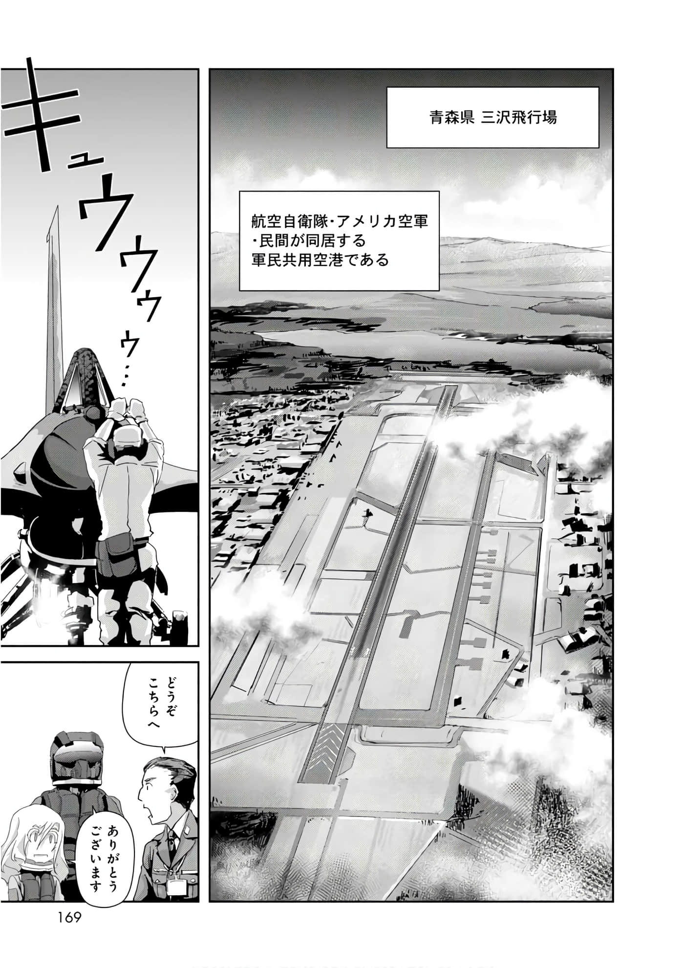 第 57 页