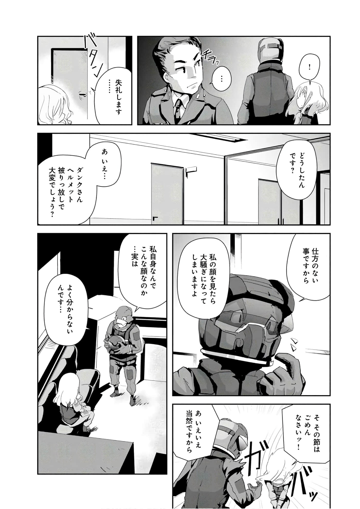 第 58 页